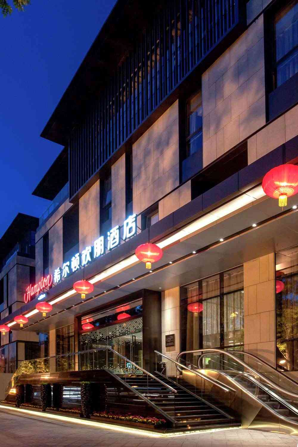 Hampton by Hilton Xi'an Dayan Pagoda a Xi'an, CN