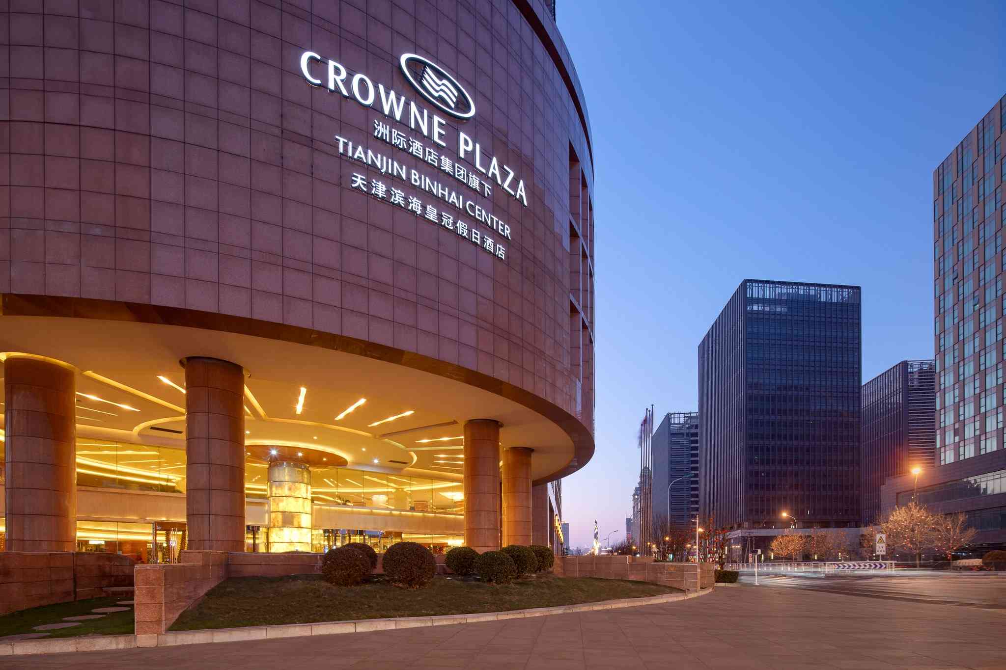 天津, CNにおけるCrowne Plaza Tianjin Binhai Center 