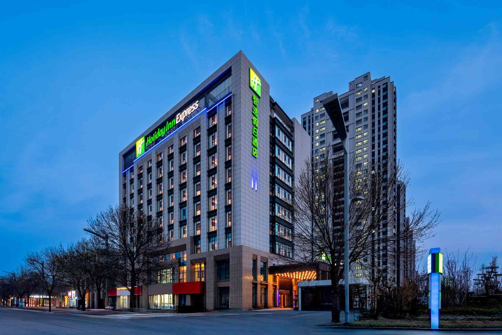Holiday Inn Express Liaocheng ETDZ em Liaocheng, CN