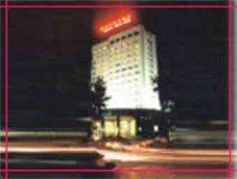 Yantai, CN의 Shandong Pacific Hotel