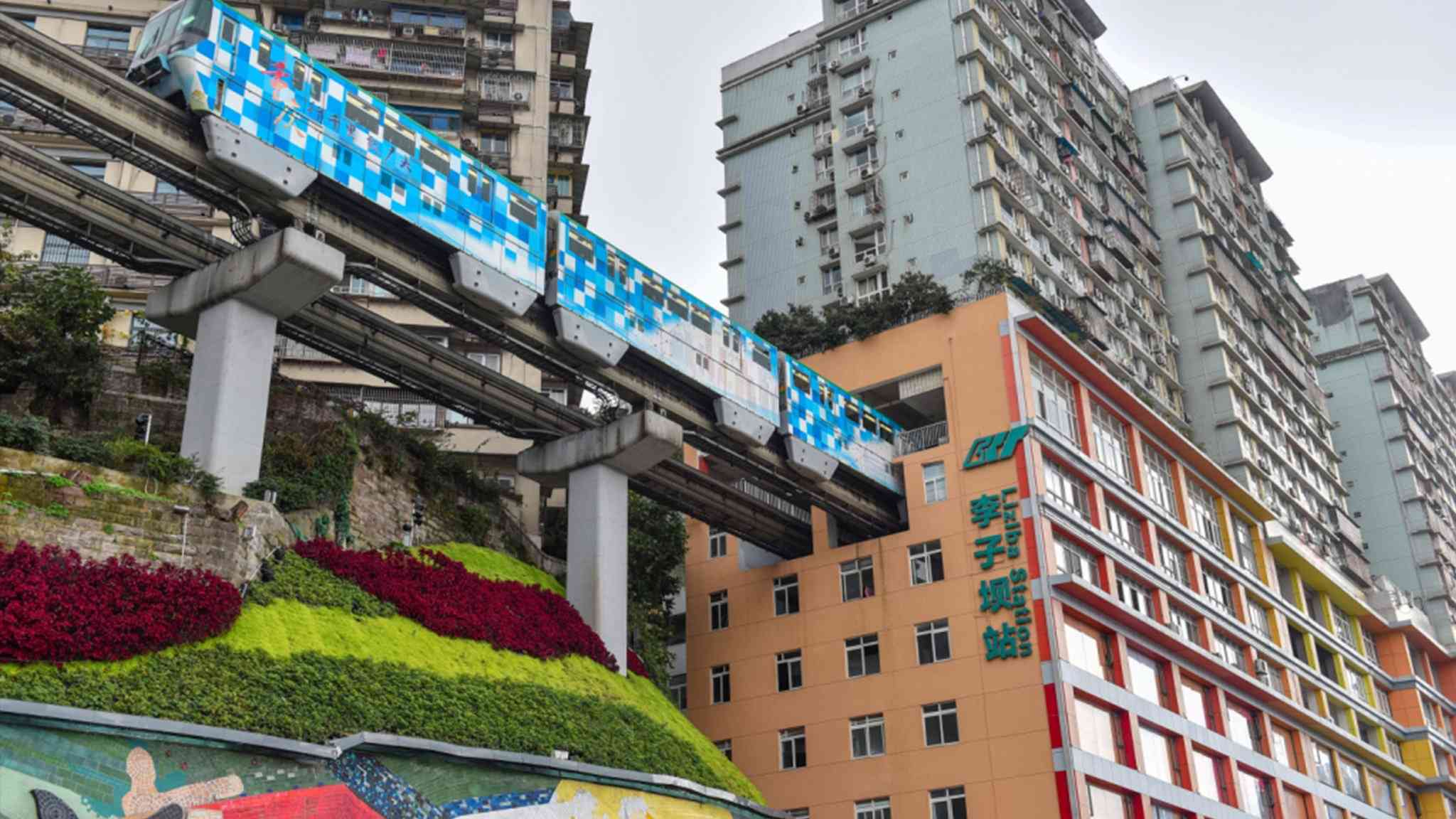 Holiday Inn Chongqing Guanyinqiao en Chongqing, CN