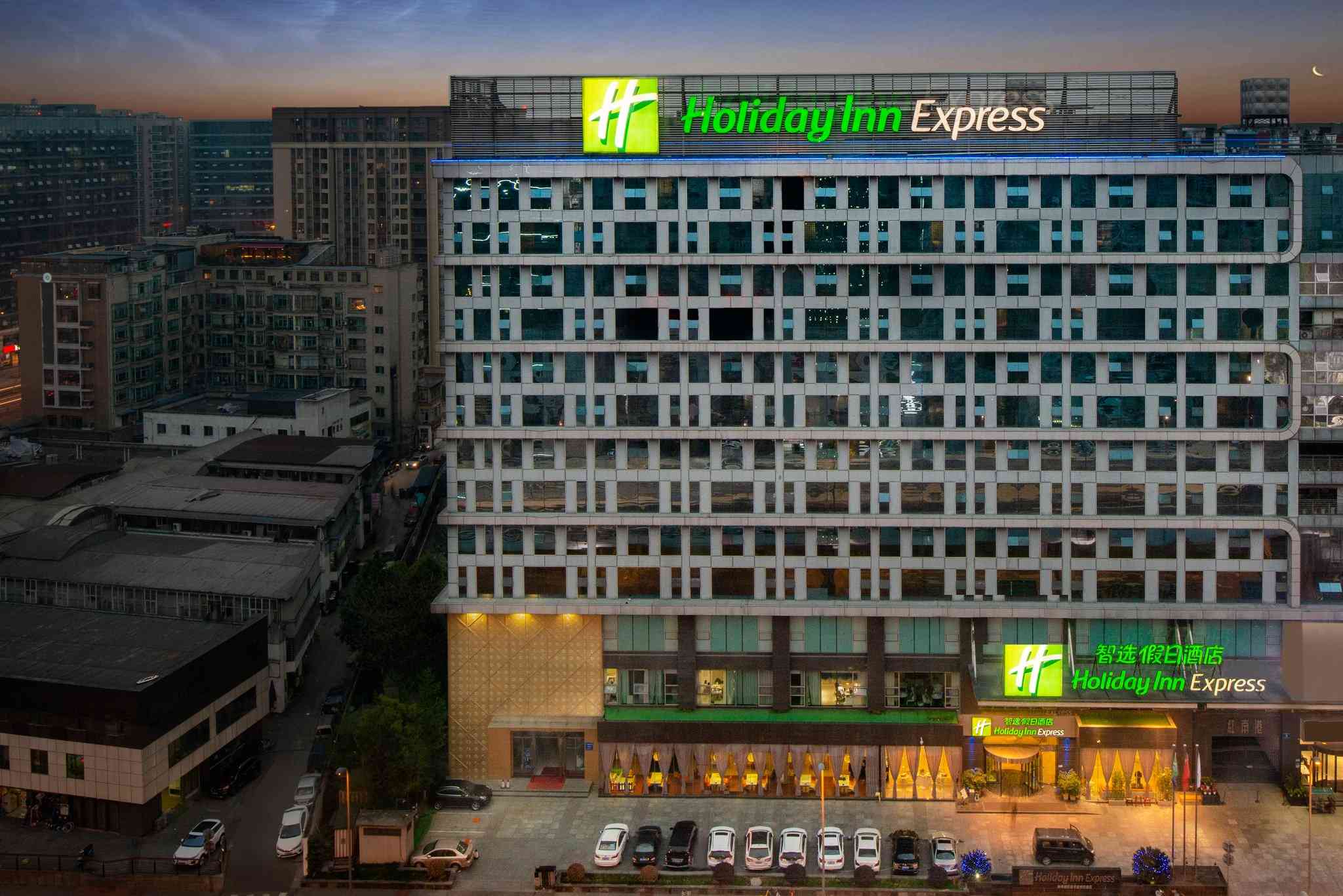 Holiday Inn Express Chengdu Wuhou in เฉิงตู, CN
