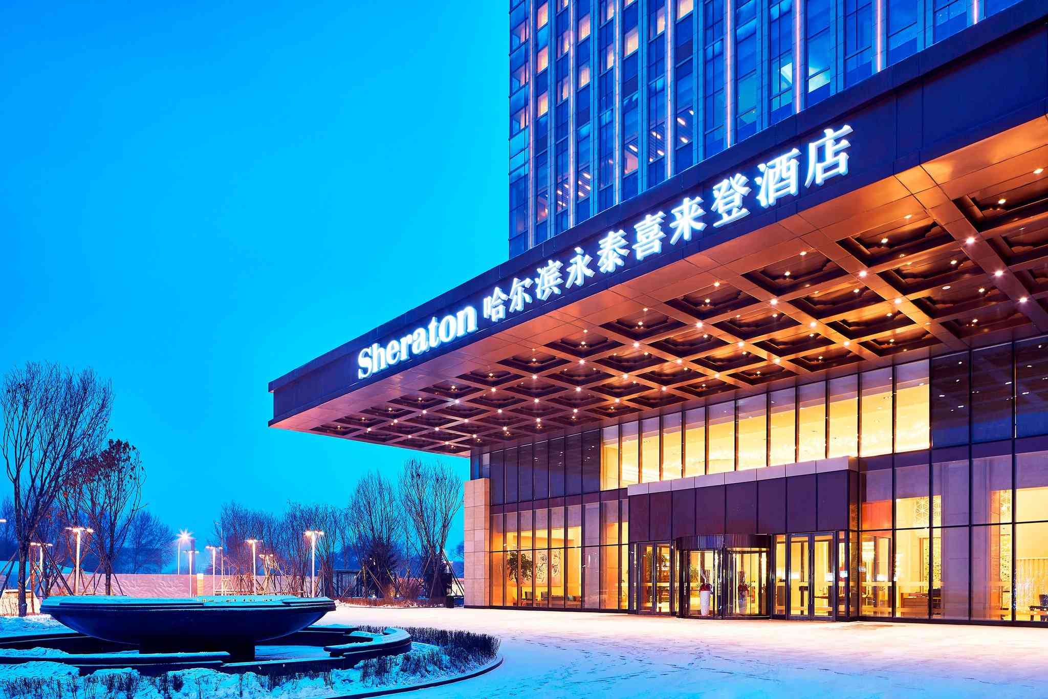 Sheraton Harbin Xiangfang Hotel em Harbin, CN