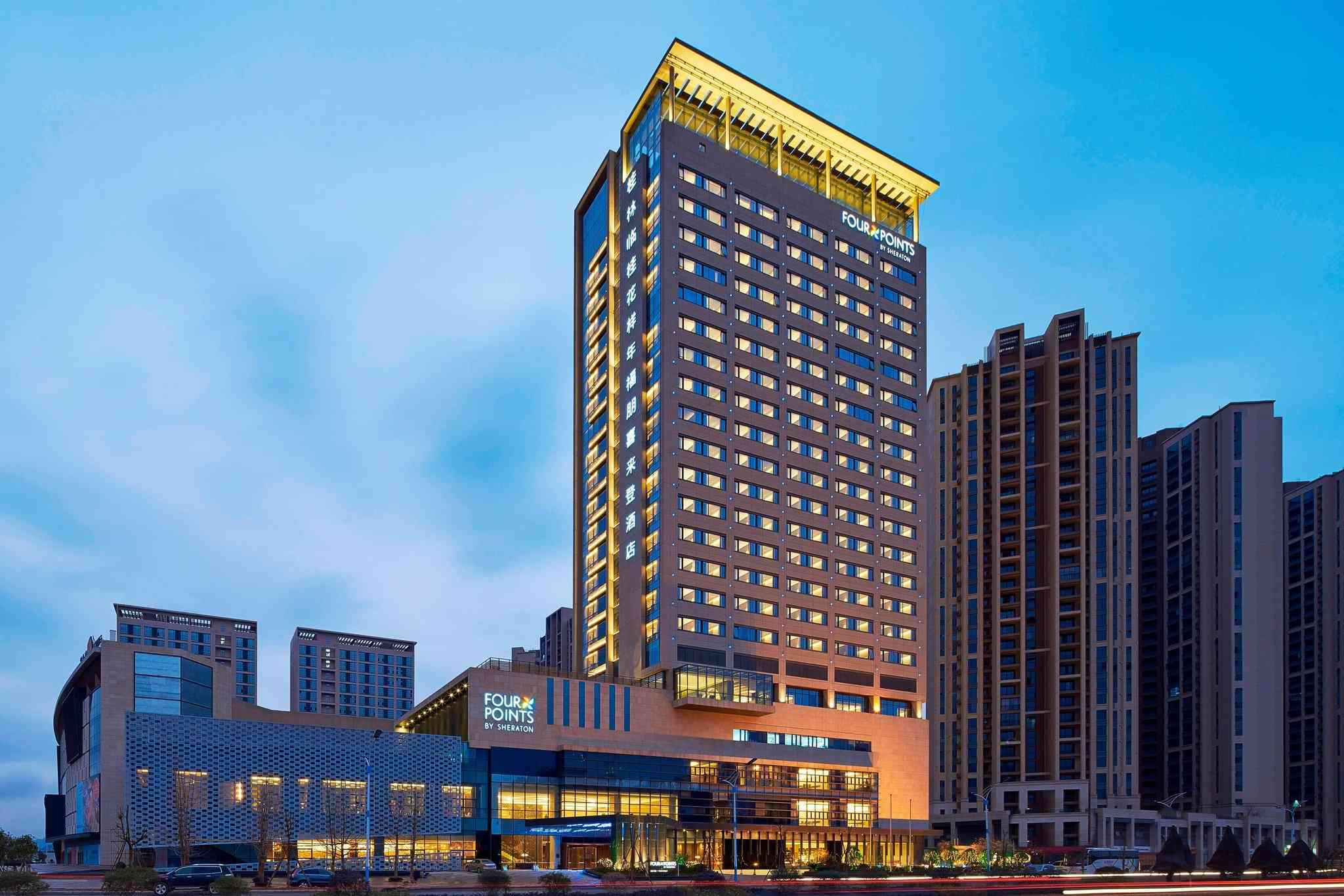 Four Points by Sheraton Guilin, Lingui a Guilin, CN