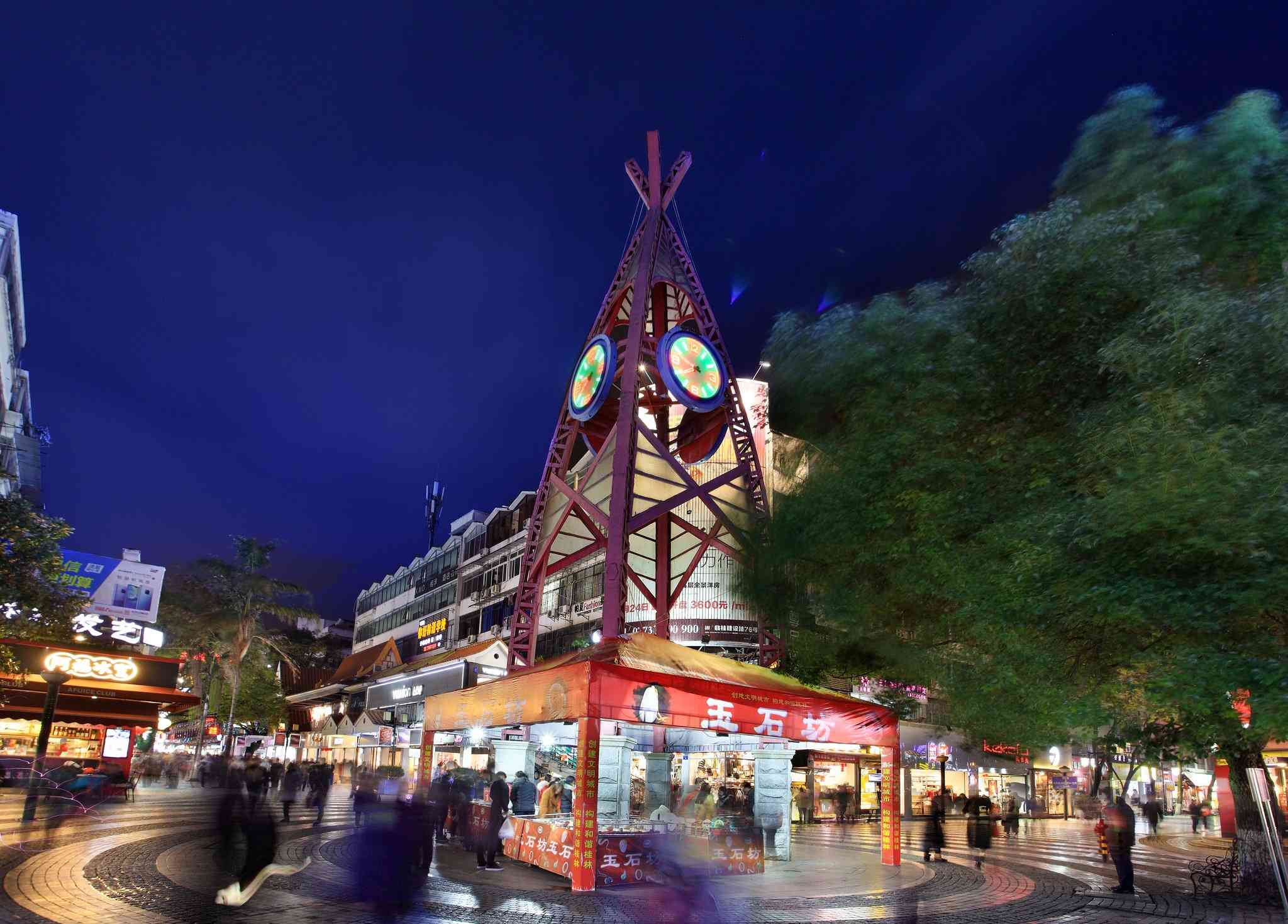 Holiday Inn Express Guilin City Center em Guilin, CN