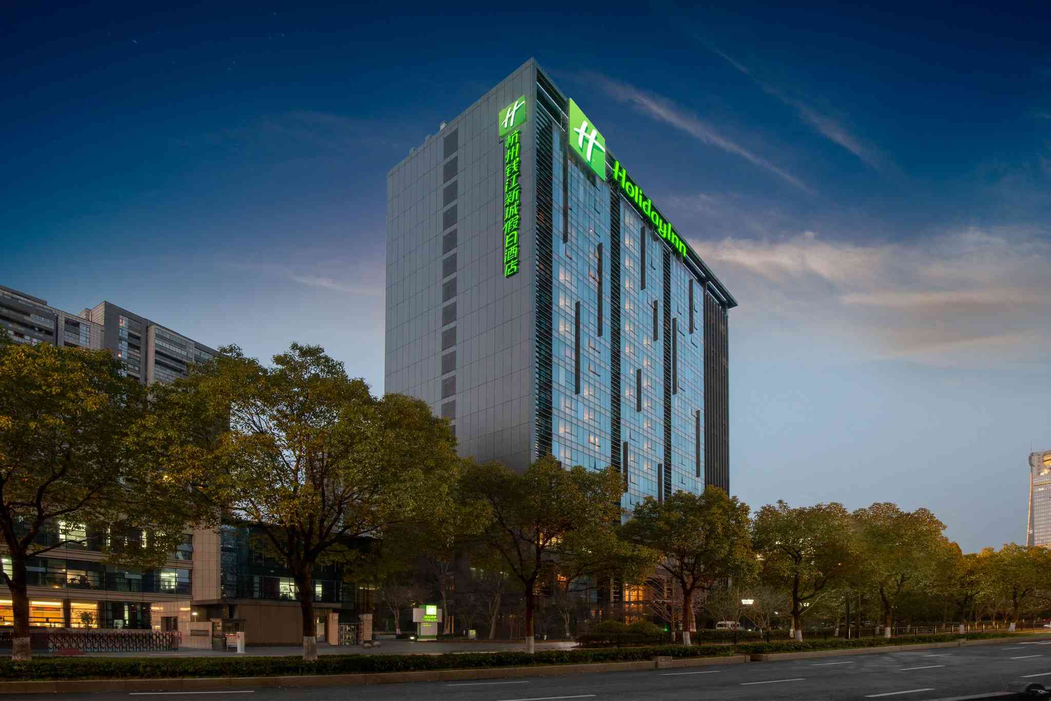 杭州, CN 的 Holiday Inn Hangzhou CBD