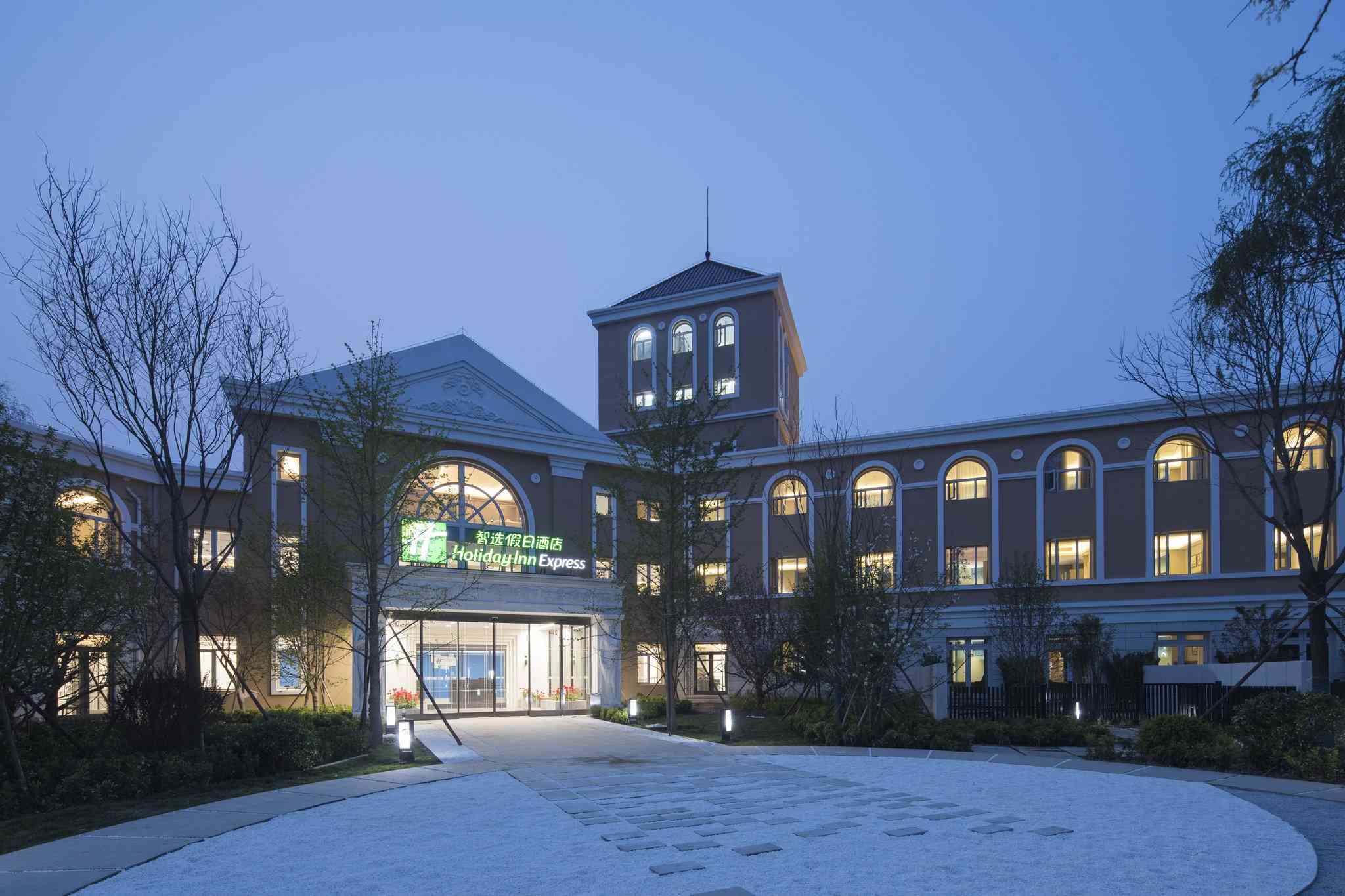 Holiday Inn Express Beijing Badaling in ปักกิ่ง, CN