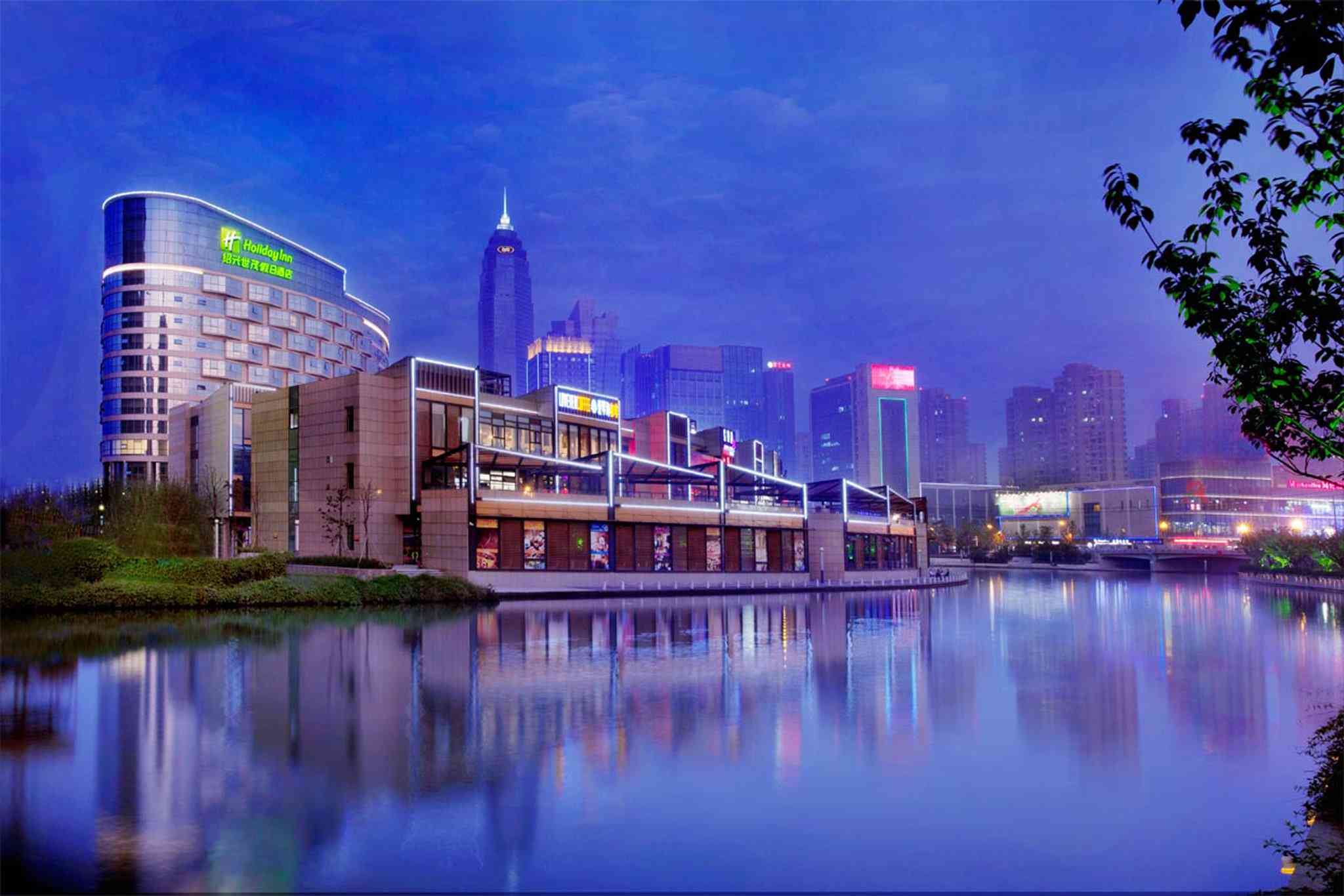 Holiday Inn Shaoxing en Shaoxing, CN