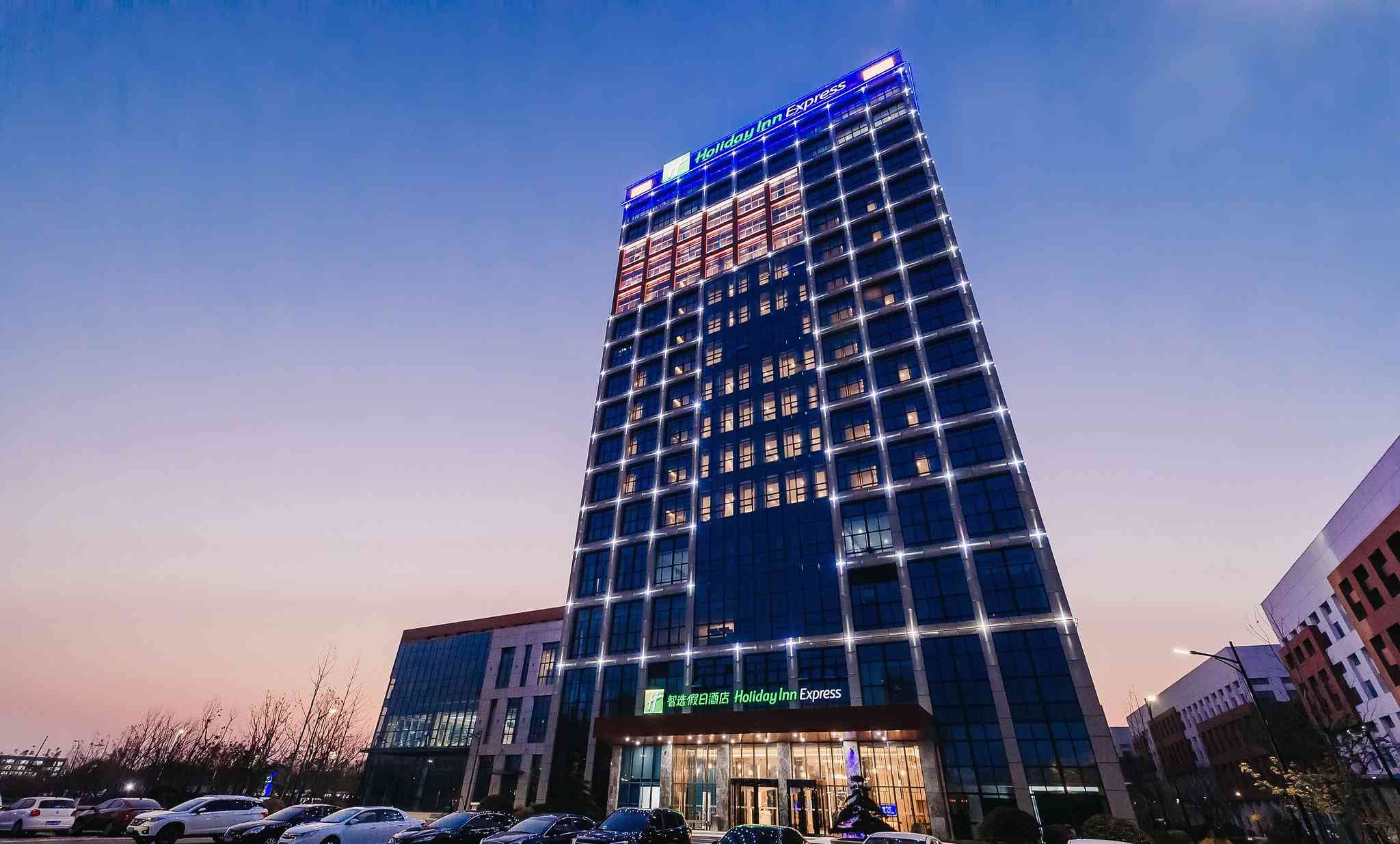 Holiday Inn Express Taizhou CMC в Тайчжоу, CN