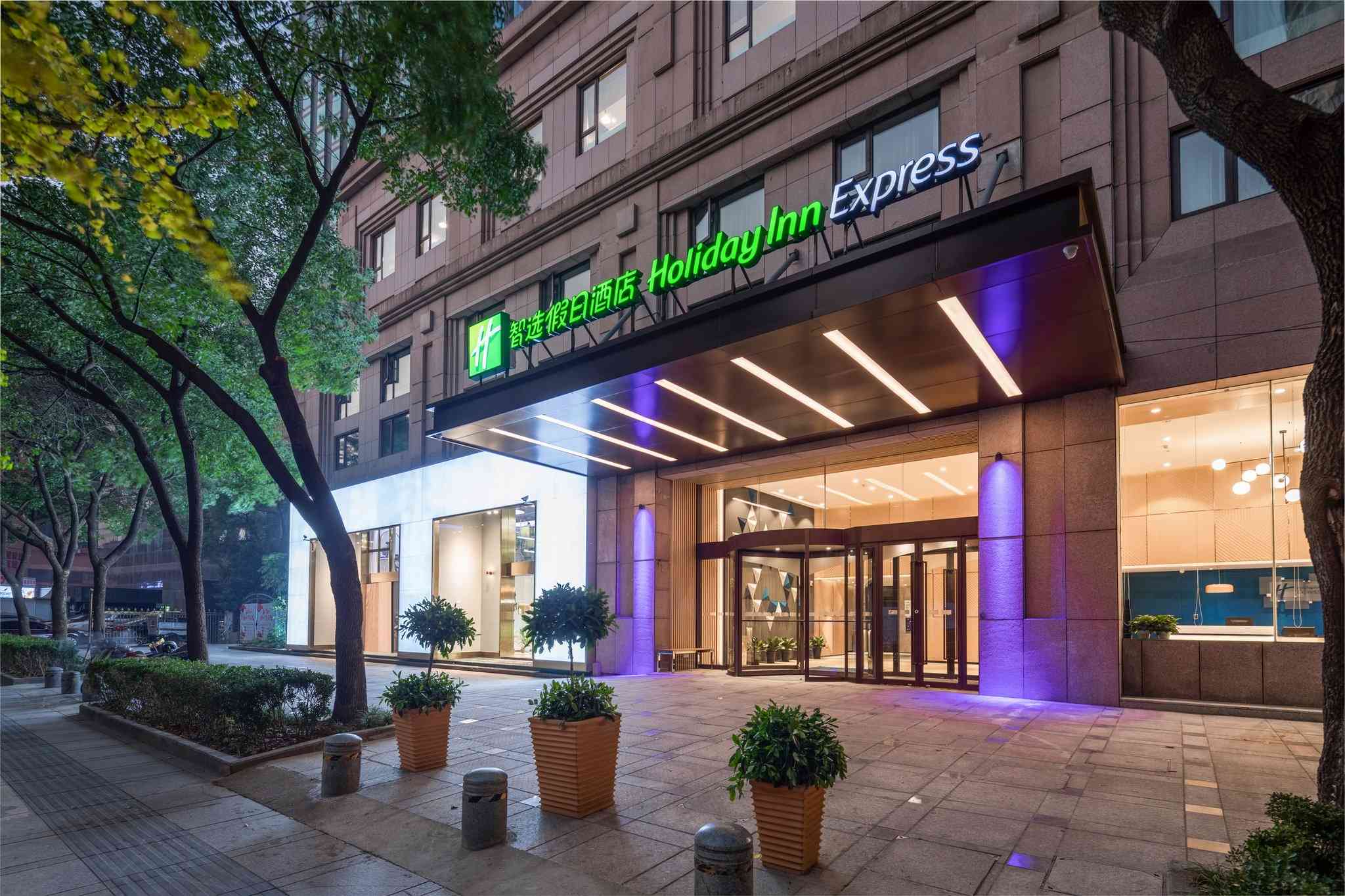 寧波, CN 的 Holiday Inn Express Ningbo City Center