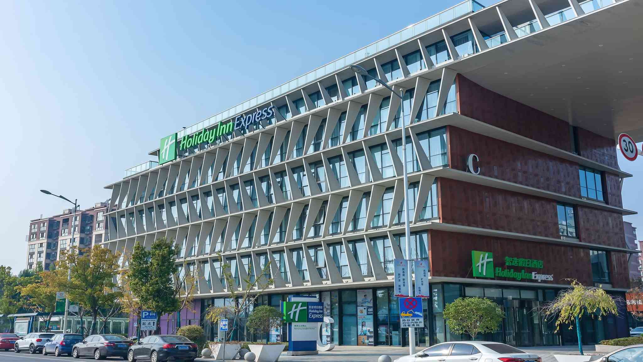 南京, CN 的 Holiday Inn Express Nanjing Jiangbei Yushan