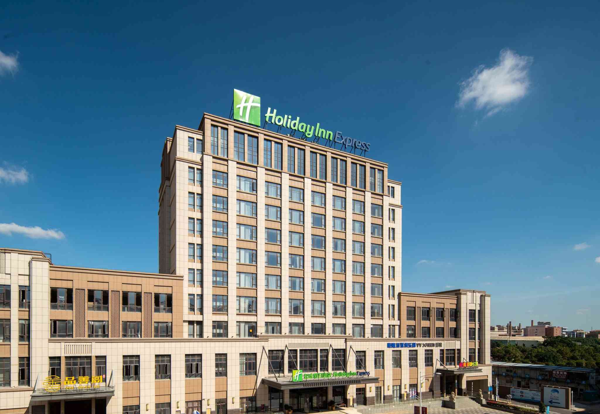 Holiday Inn Express Jinjiang Anhai em Jinjiang, CN