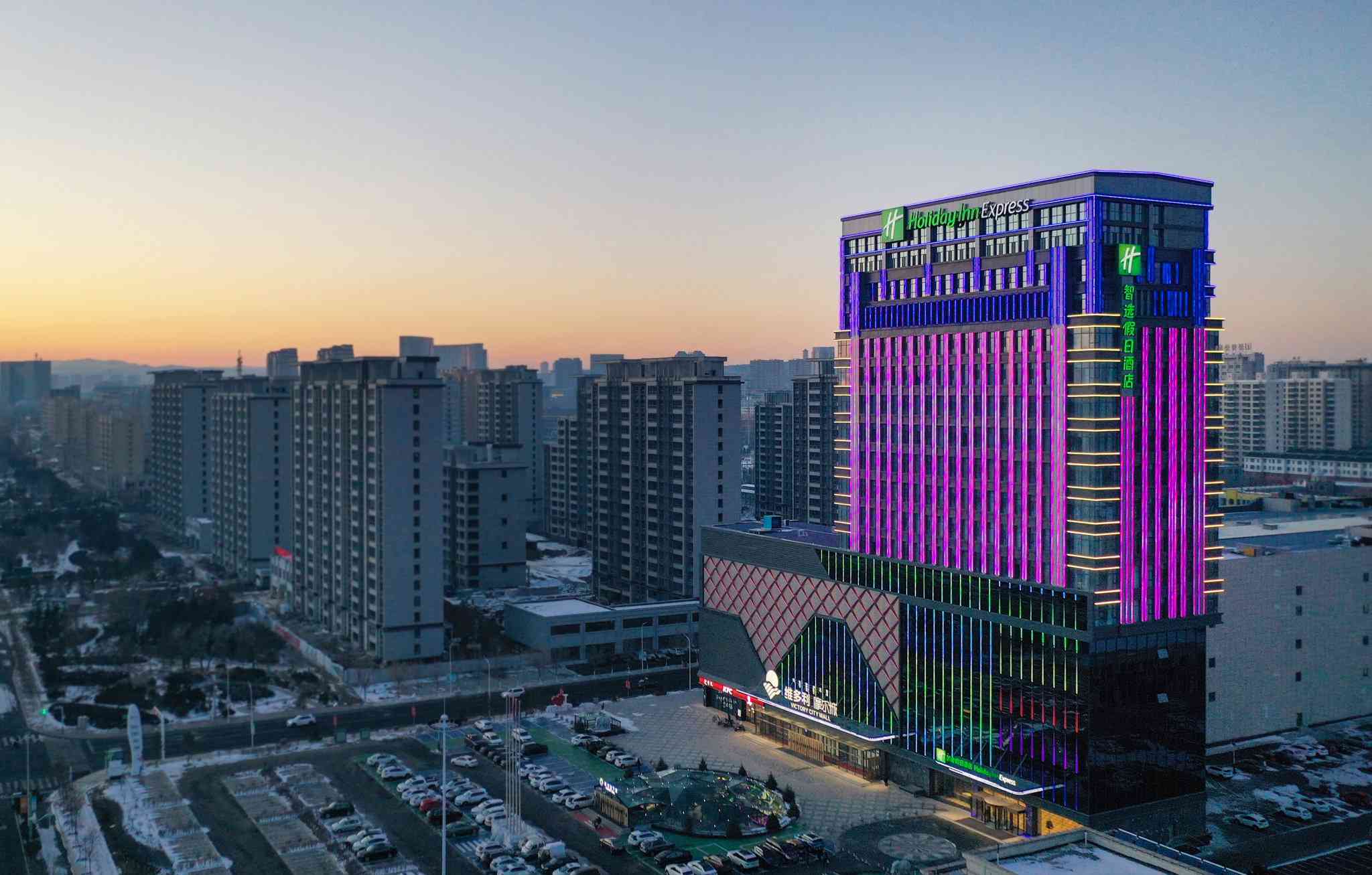 Holiday Inn Express Ulanqab Jining, Ulanqab, CN