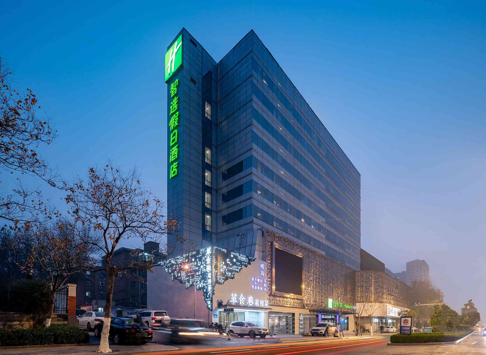 济南, CN 的 Holiday Inn Express Jinan Jingshi