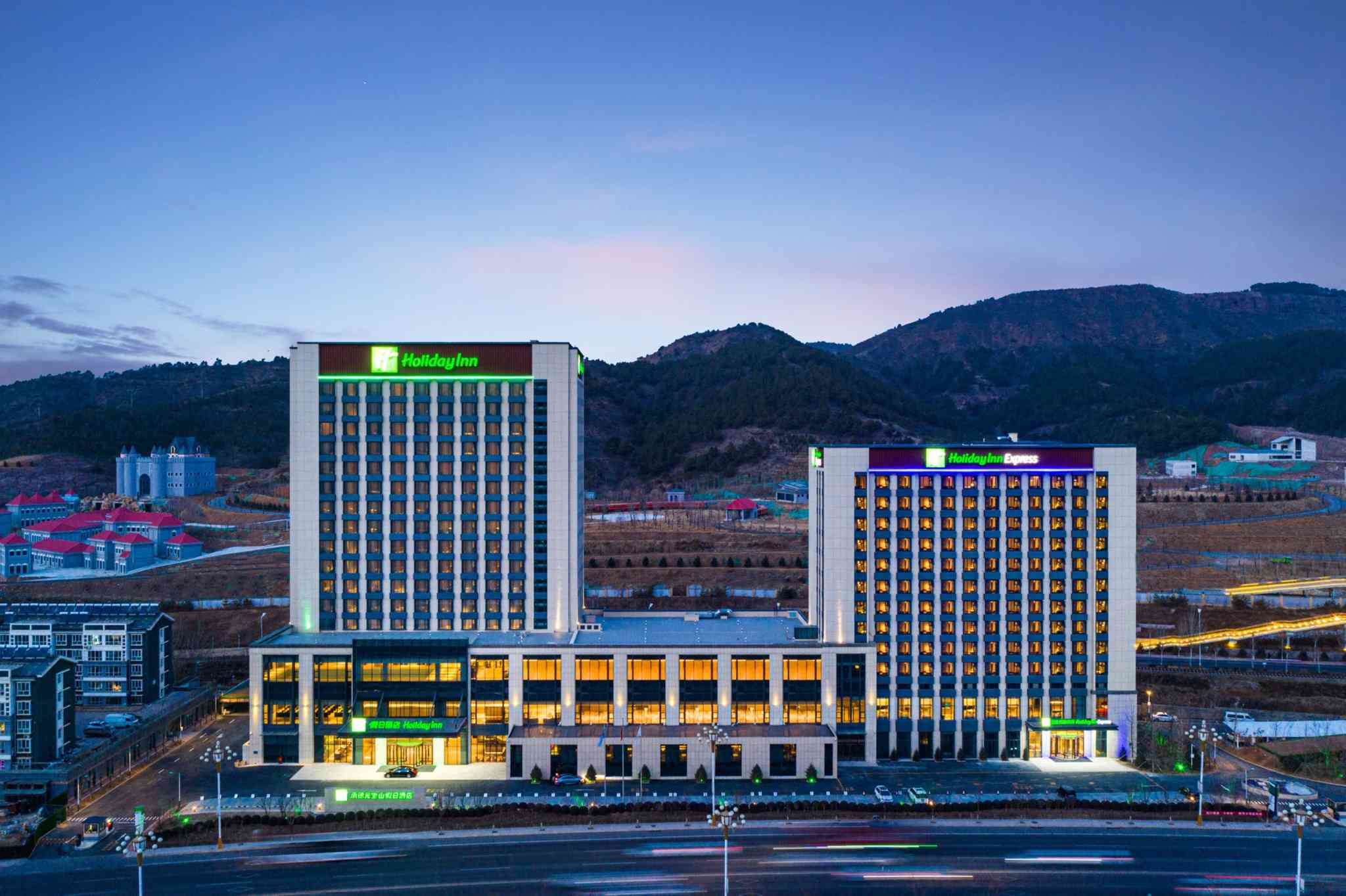 Holiday Inn Express Chengde Park View, Chengde, CN
