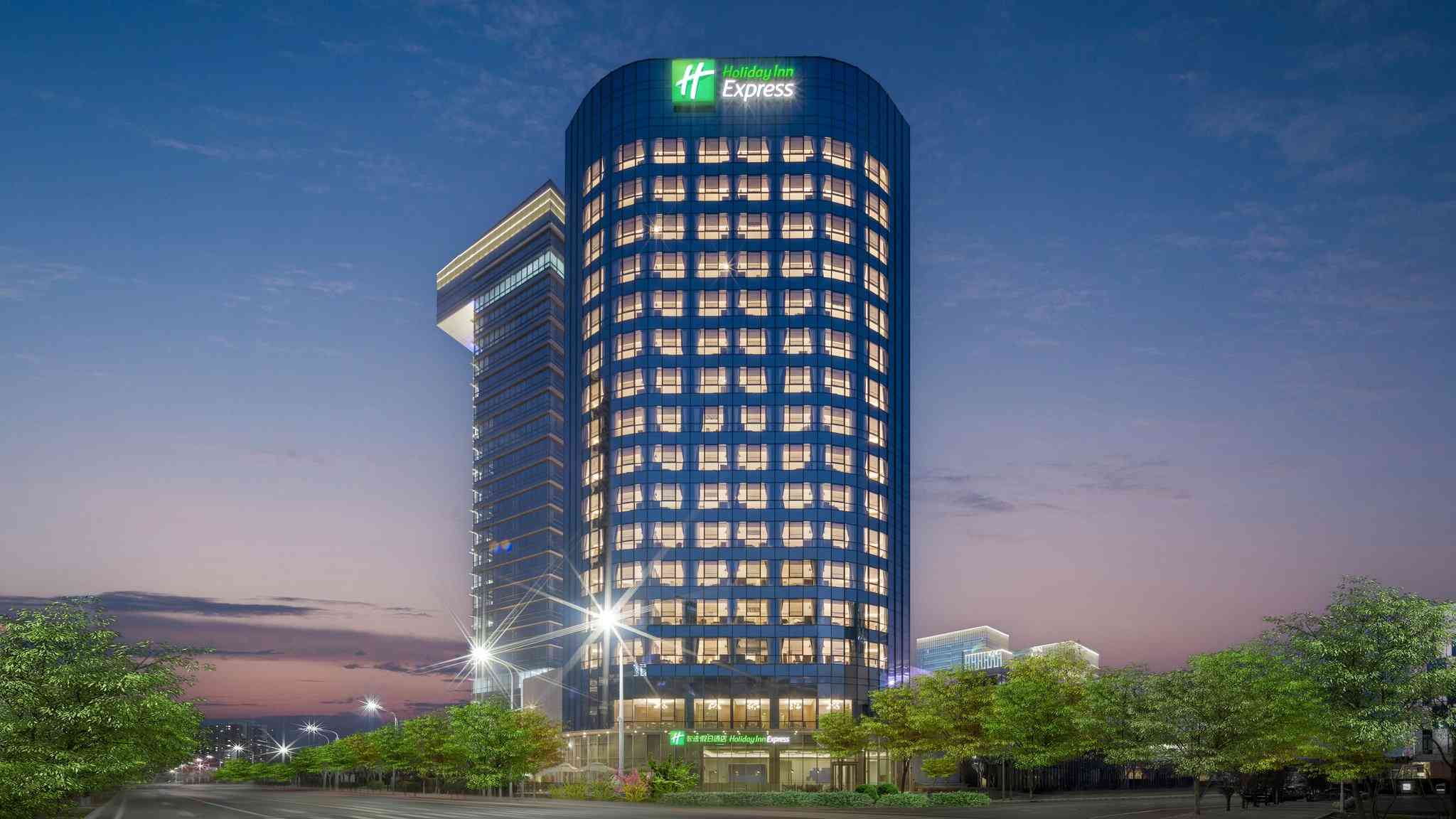 北京, CN 的 Holiday Inn Express Beijing Yizhuang East