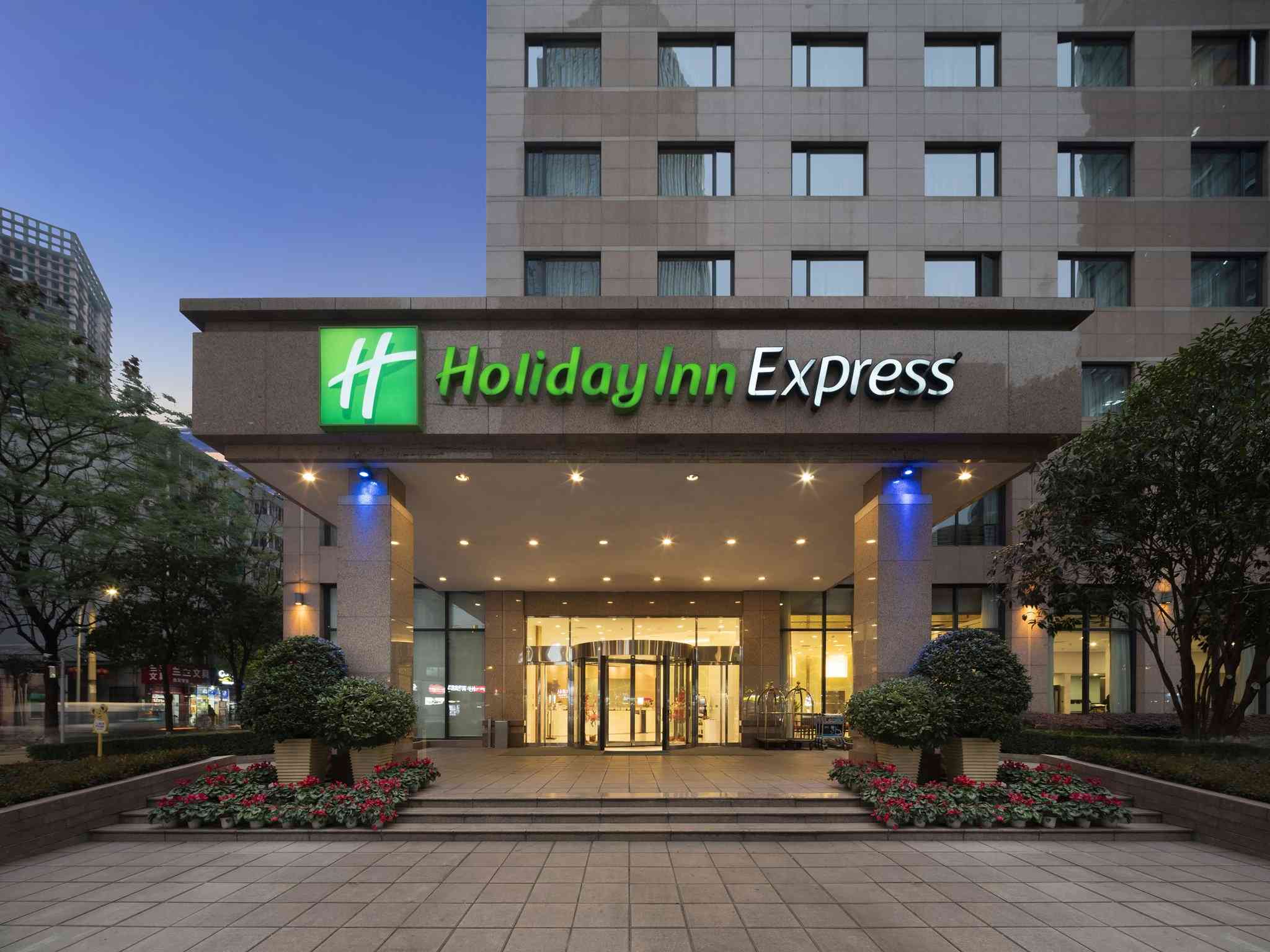 Holiday Inn Express Chengdu Gulou в Чэнду, CN