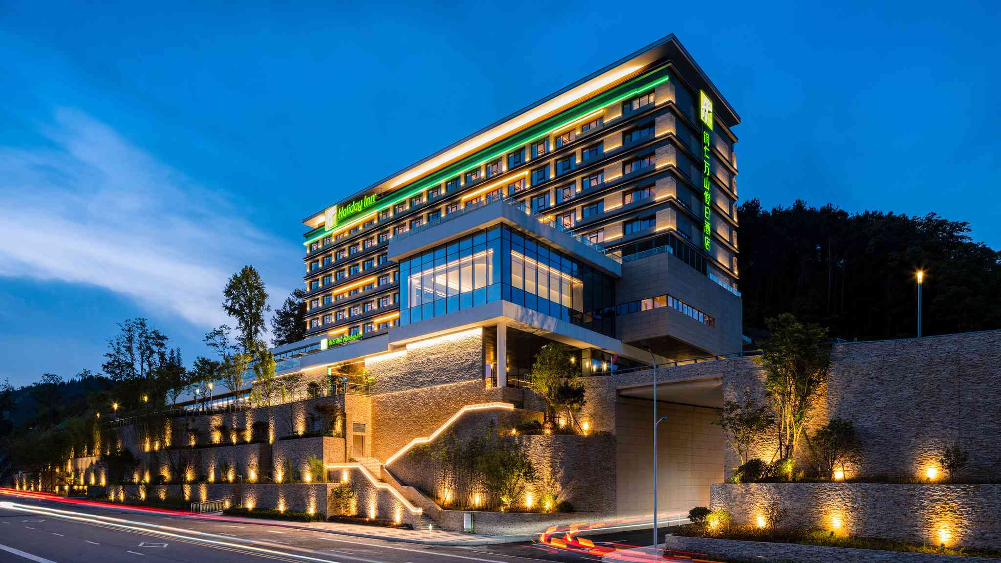Holiday Inn Tongren Wanshan em Tongren, CN