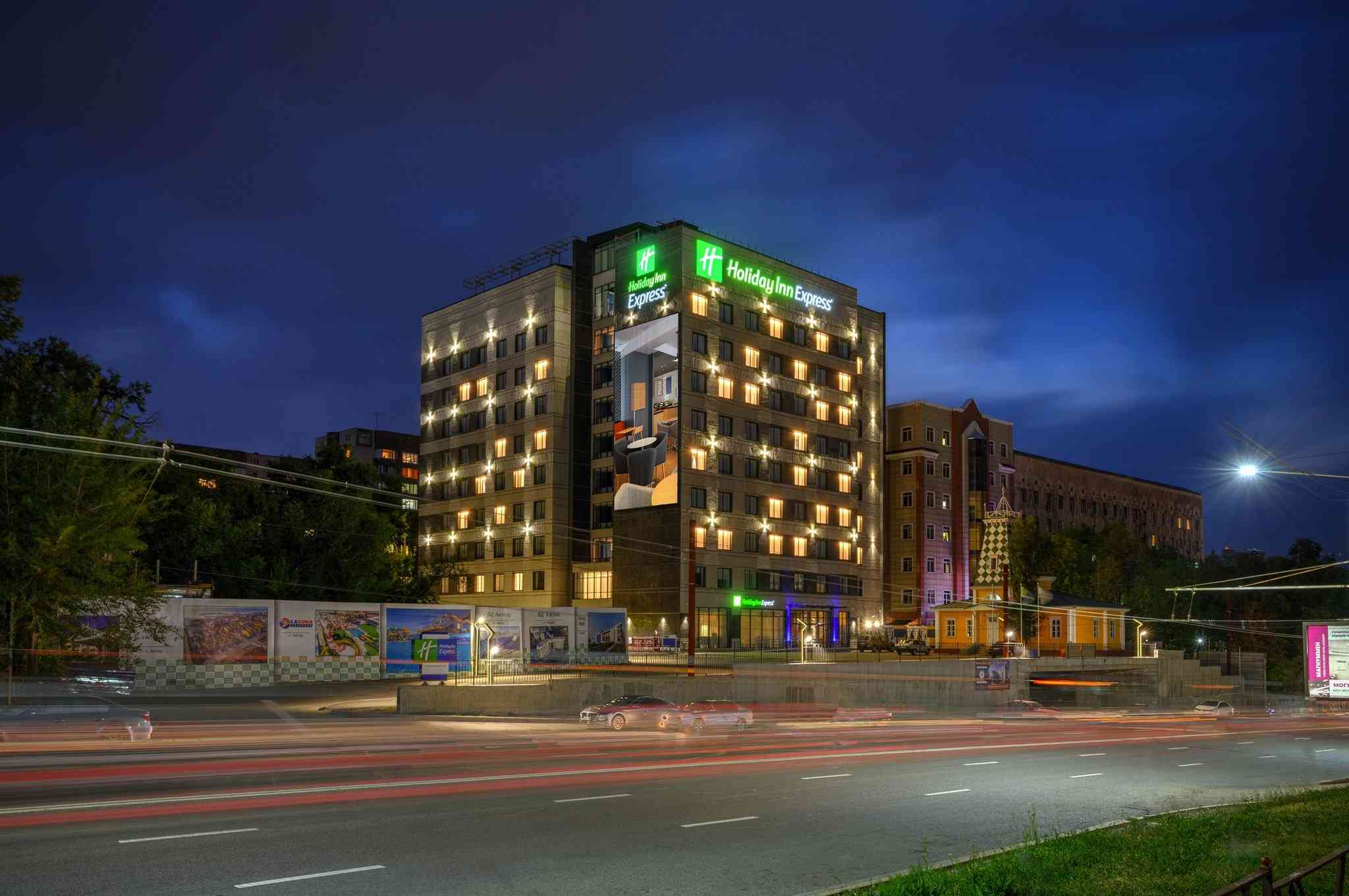 Holiday Inn Express Almaty em Almaty, KZ
