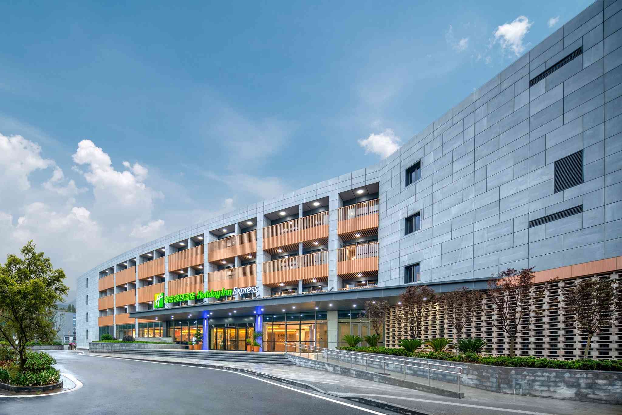 난징, CN의 Holiday Inn Express Nanjing Happy Valley