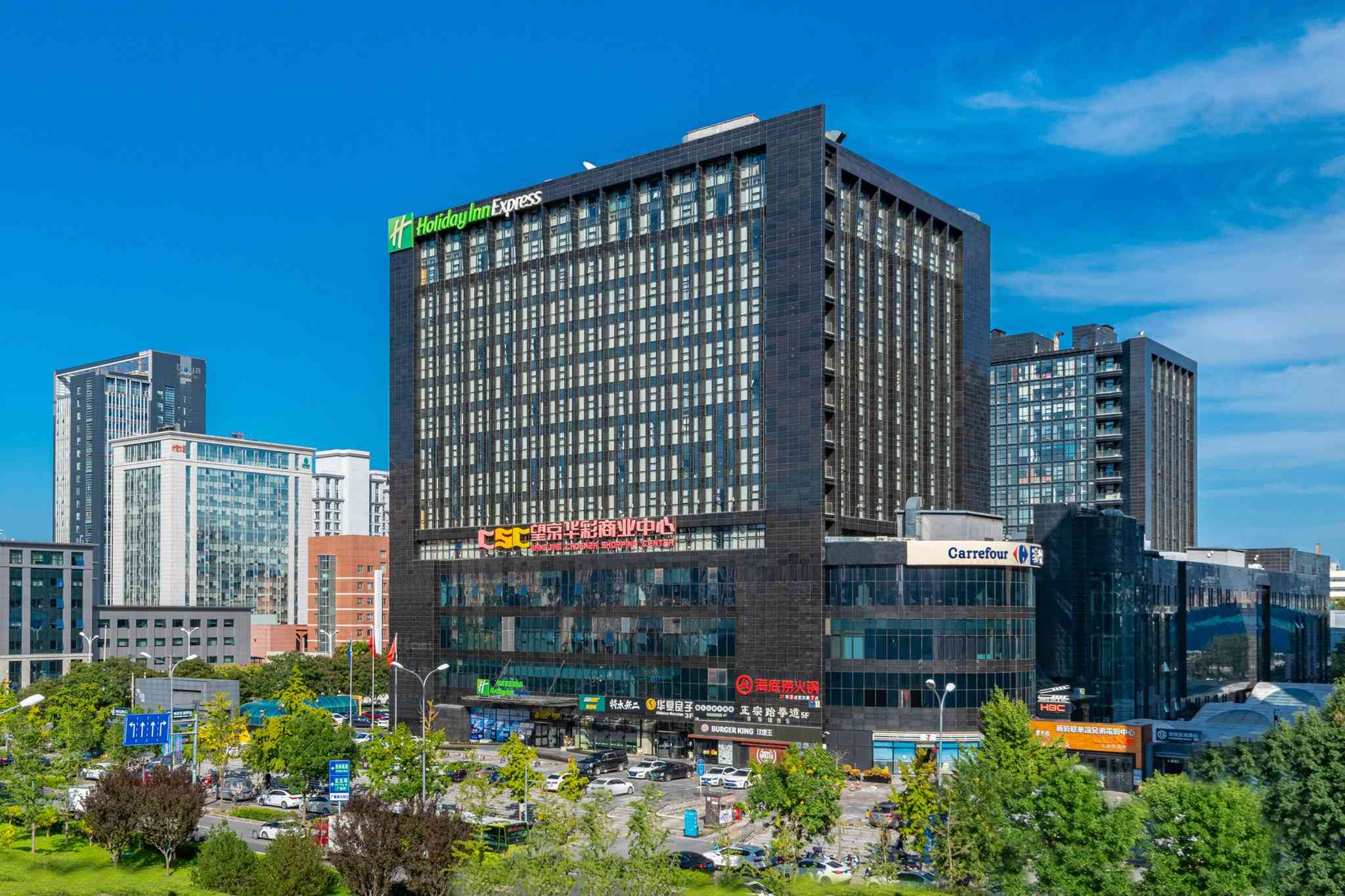 Holiday Inn Express Beijing Huacai i Peking, CN