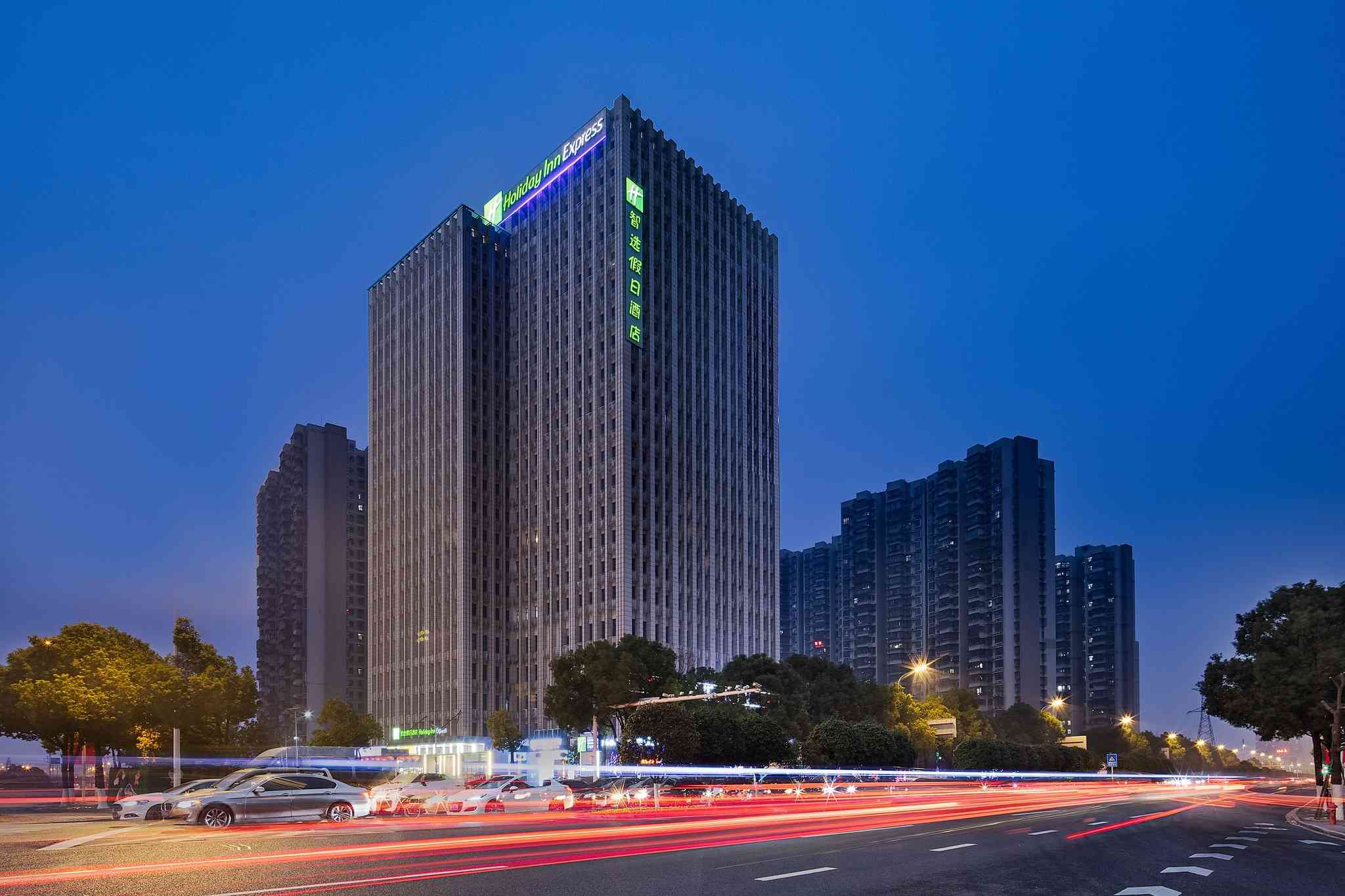 長沙, CN 的 Holiday Inn Express Changsha South Railway Station