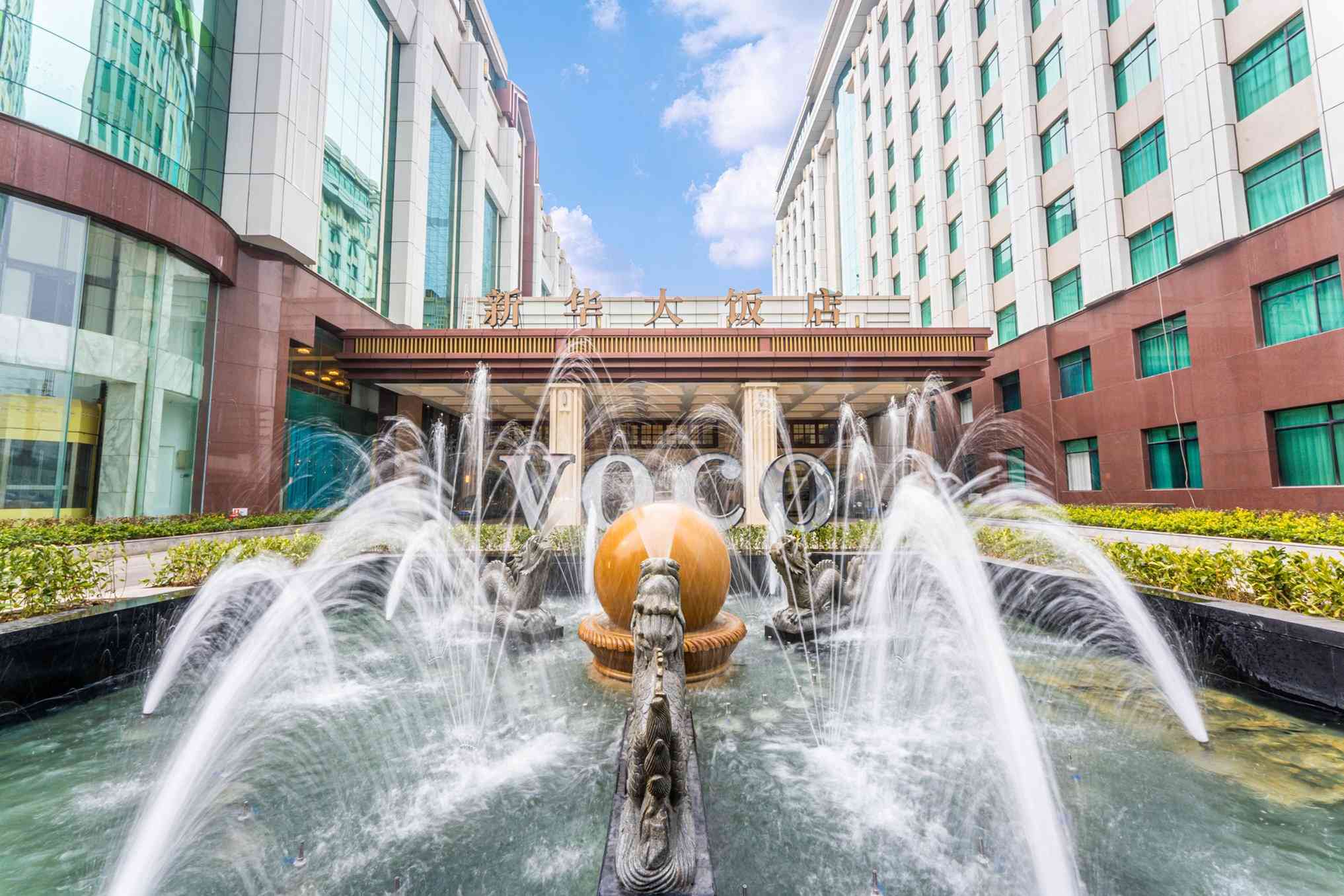 voco Wuhan Xinhua i Wuhan, CN