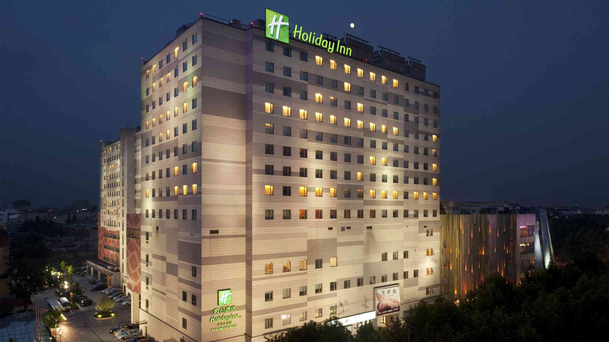 南京, CN 的 Holiday Inn Nanjing Aqua City