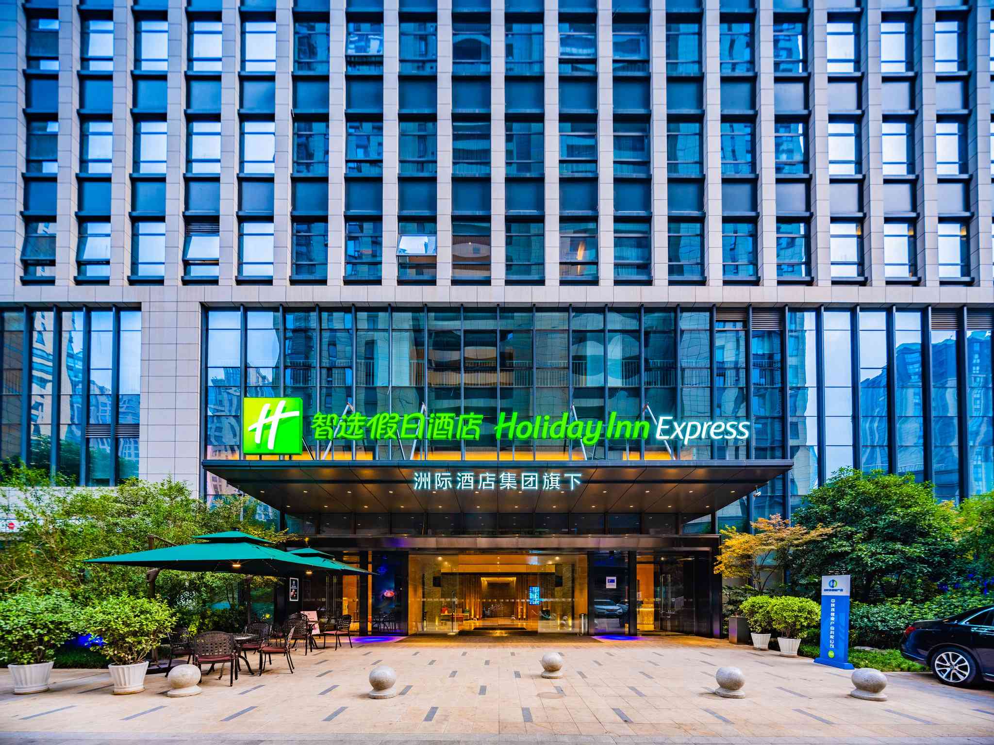 Holiday Inn Express Xi'an High-Tech Zone North в Сиань, CN