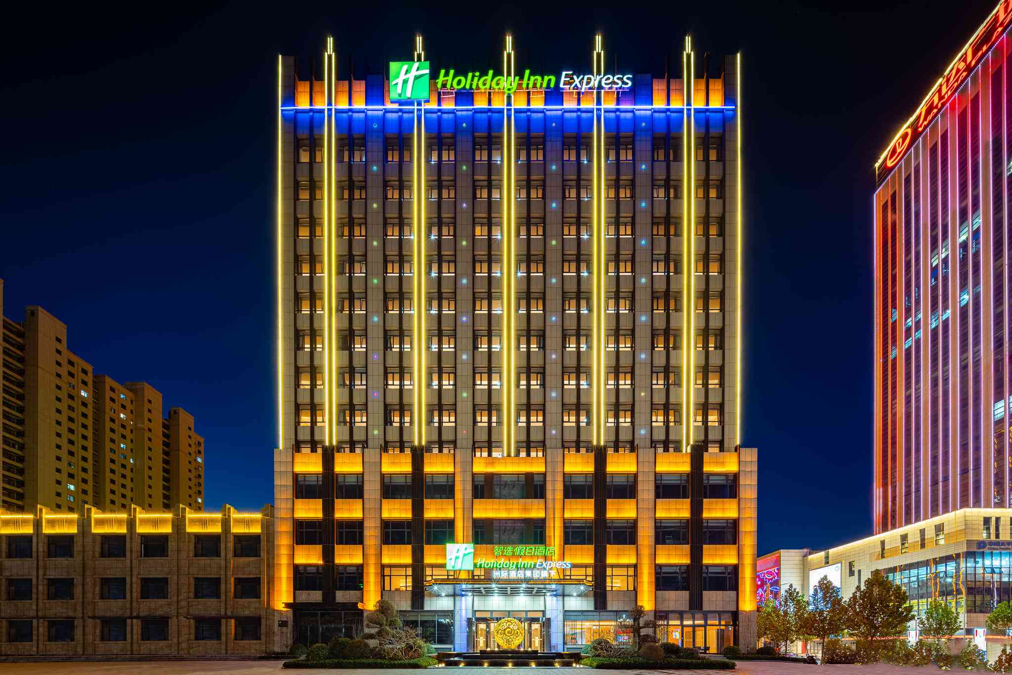 新吉, CN 的 Holiday Inn Express Xinji City Center