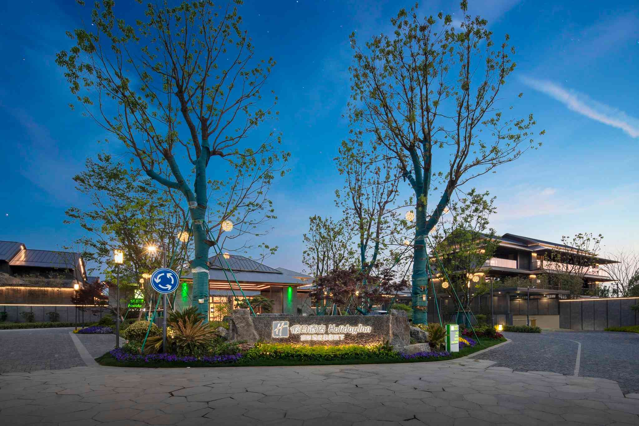 德清, CN 的 Holiday Inn Deqing Xinshi Ancient Town