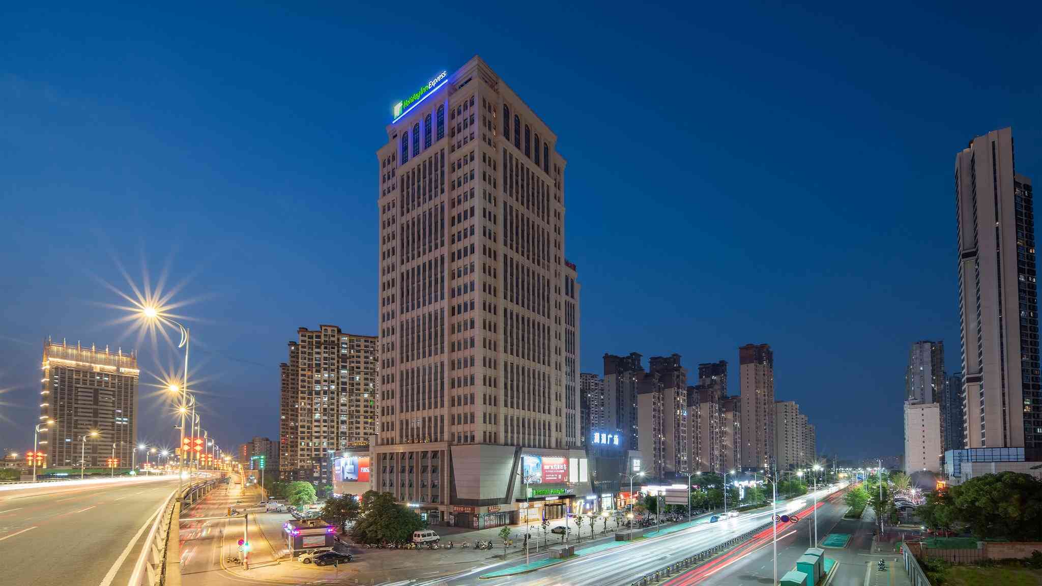 Holiday Inn Express Nanchang Qingshan Lake View a Nanchang, CN