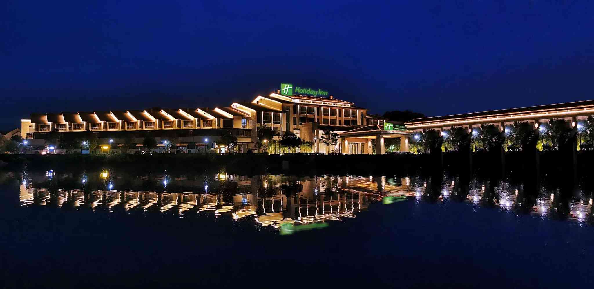 南平, CN 的 Holiday Inn Wuyi Mountain Water Village