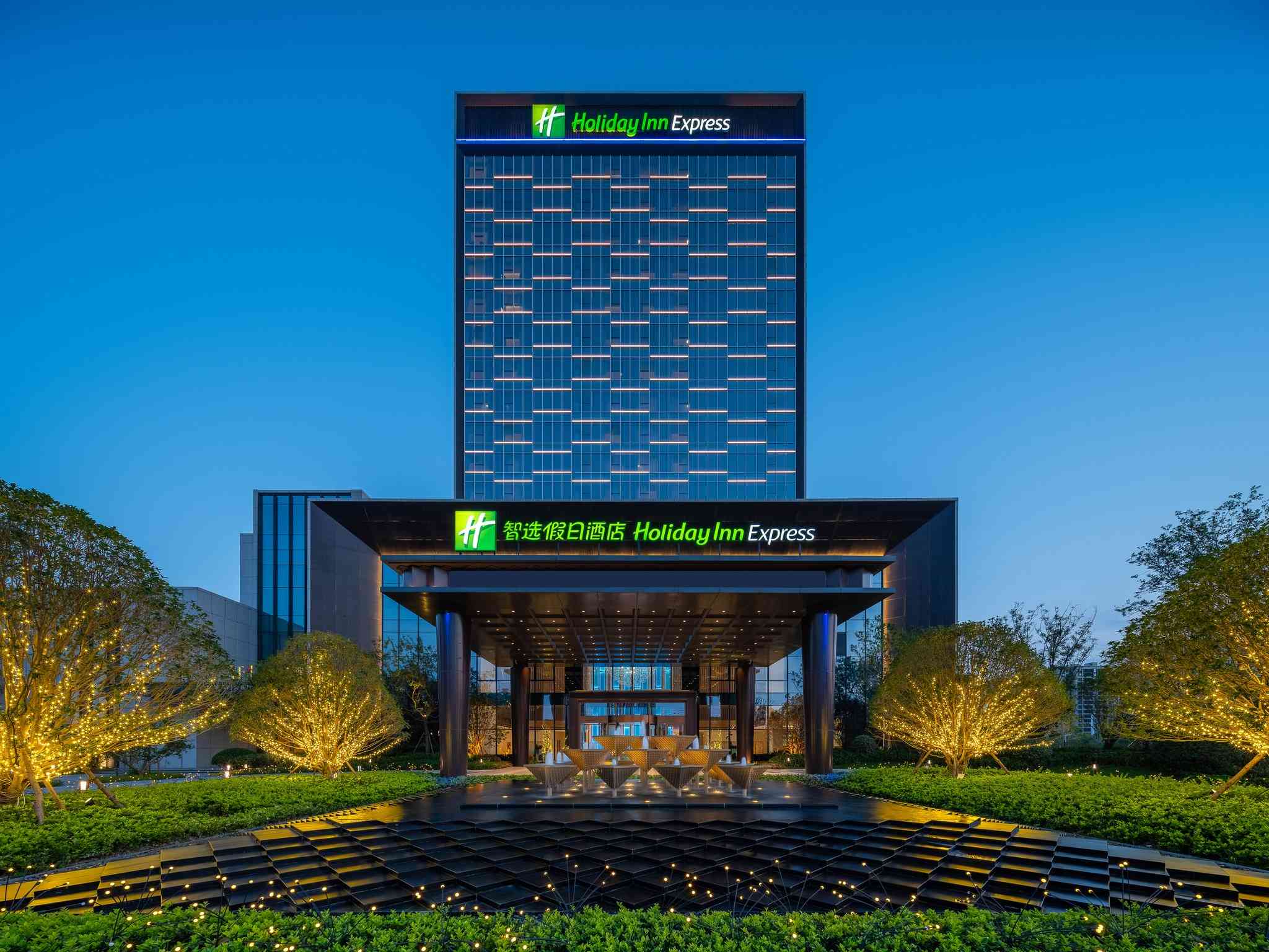 Holiday Inn Express Zhoukou Dancheng en Zhengzhou, CN