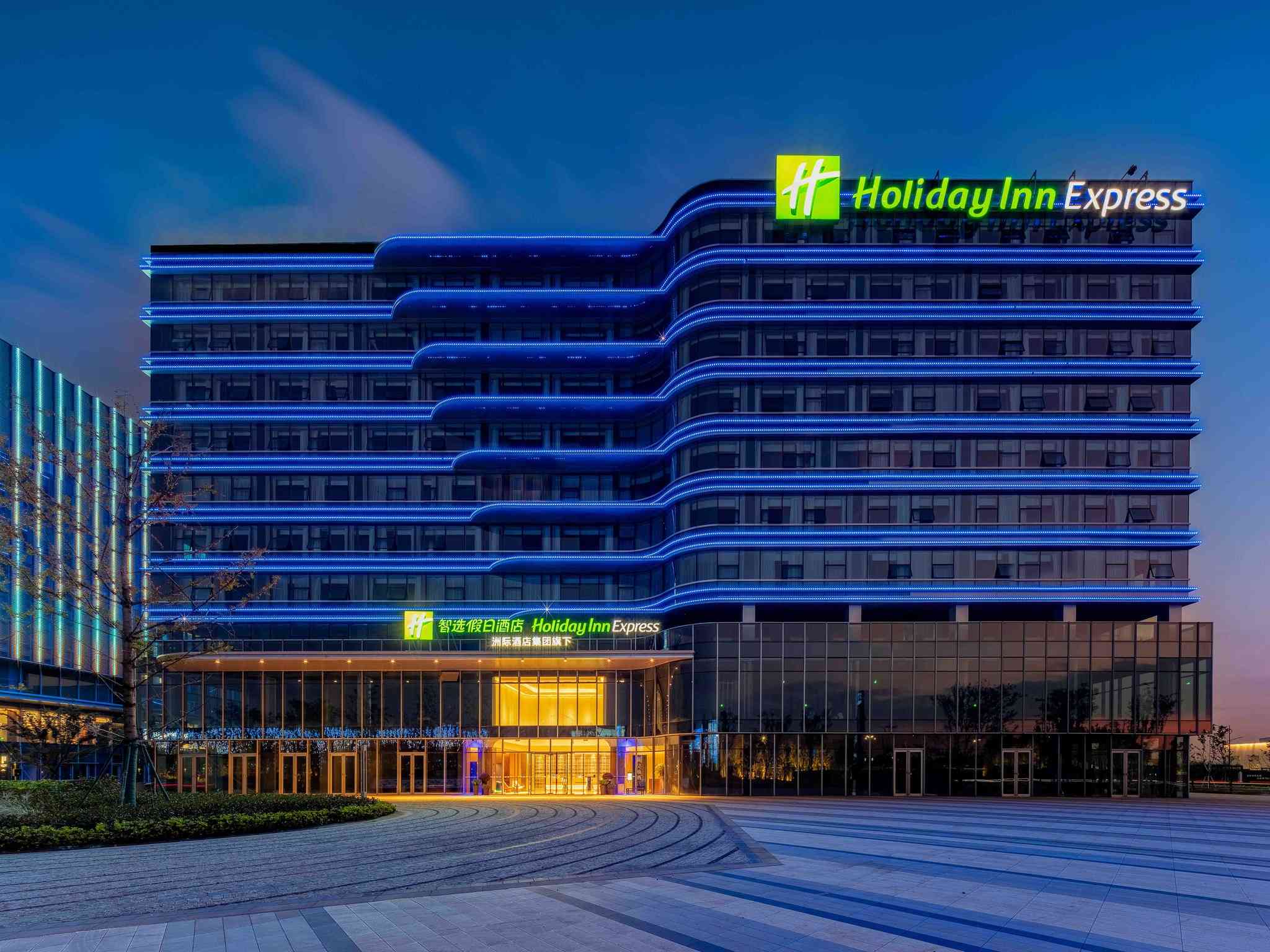 Holiday Inn Express Hangzhou Airport в Ханчжоу, CN