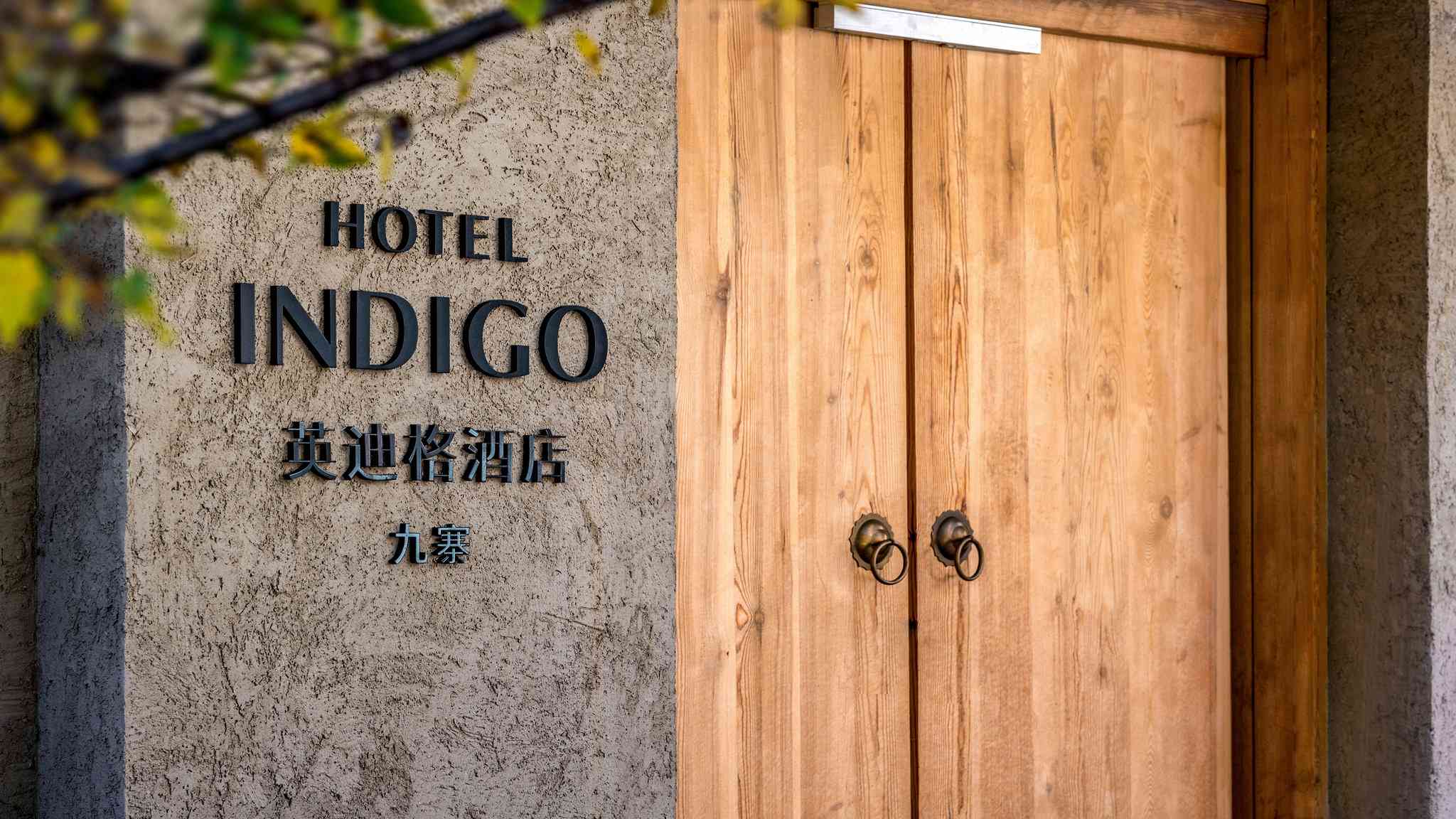 Hotel Indigo Jiuzhai en Jiuzhaigou Sichuan, CN