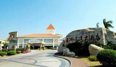 Asia Gulf Hotel in Xiamen, CN