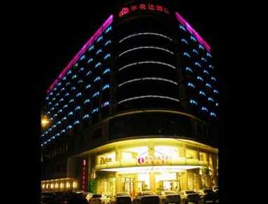 Ramada by Wyndham Meizhou, Meizhou, CN