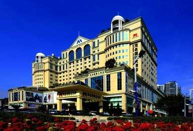 Maoming International Hotel em Maoming, CN