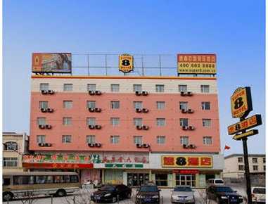 Super 8 by Wyndham Yishui Central Long Distance Bus Station em Yishui, CN
