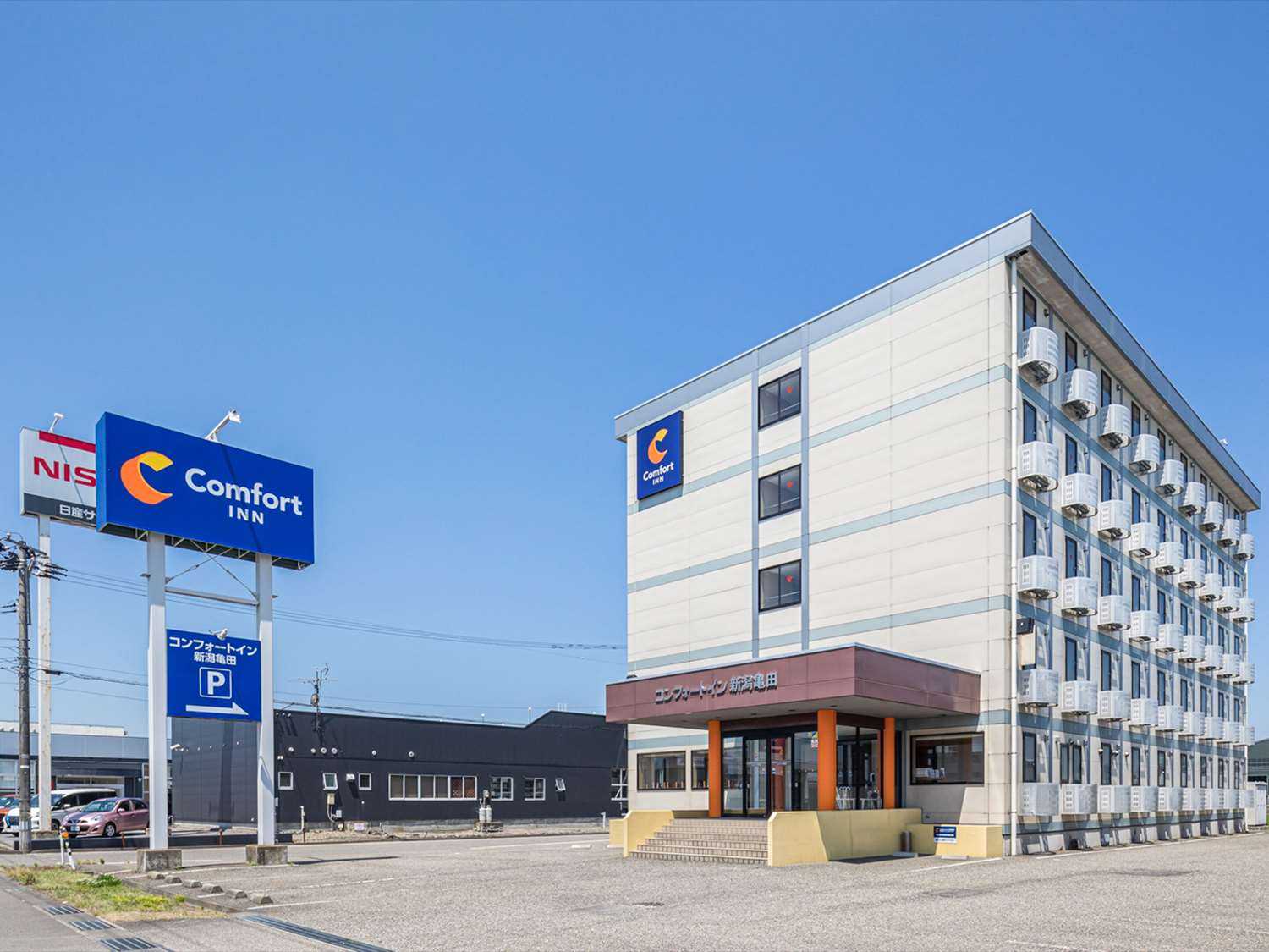 Comfort Inn Niigata Kameda в Niigata City, JP