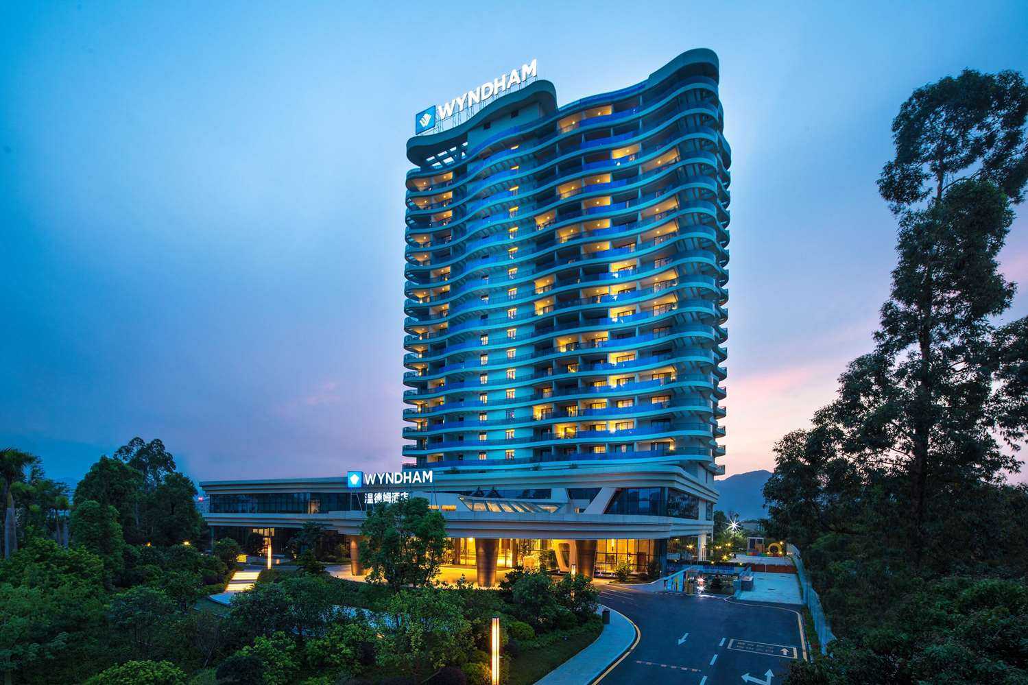 Wyndham Nankunshan à Huizhou, CN