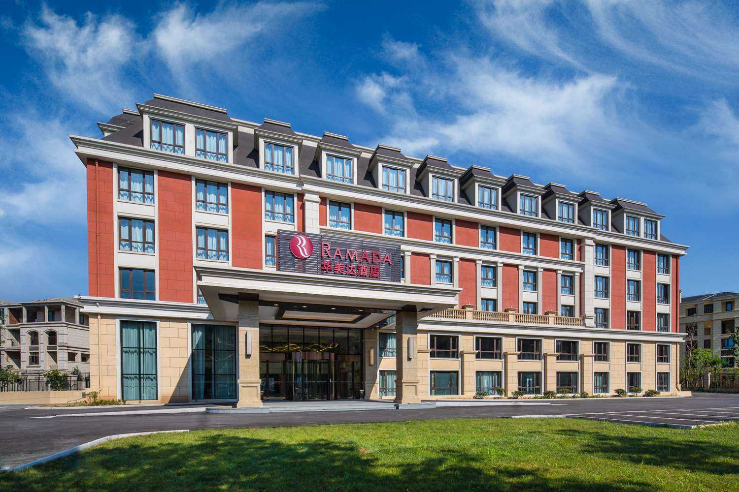 Ramada by Wyndham Zhenjiang City Center i Zhenjiang, CN