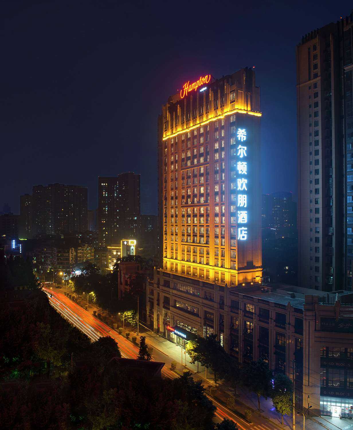 Hampton by Hilton Chengdu Kuanzhai Alley en Chengdu, CN