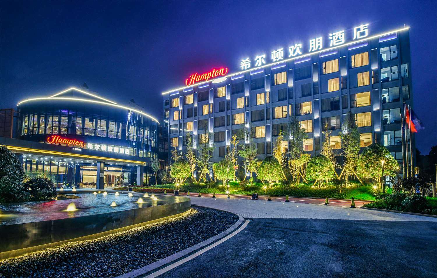 Hampton by Hilton Changsha Liuyang en Changsha, CN
