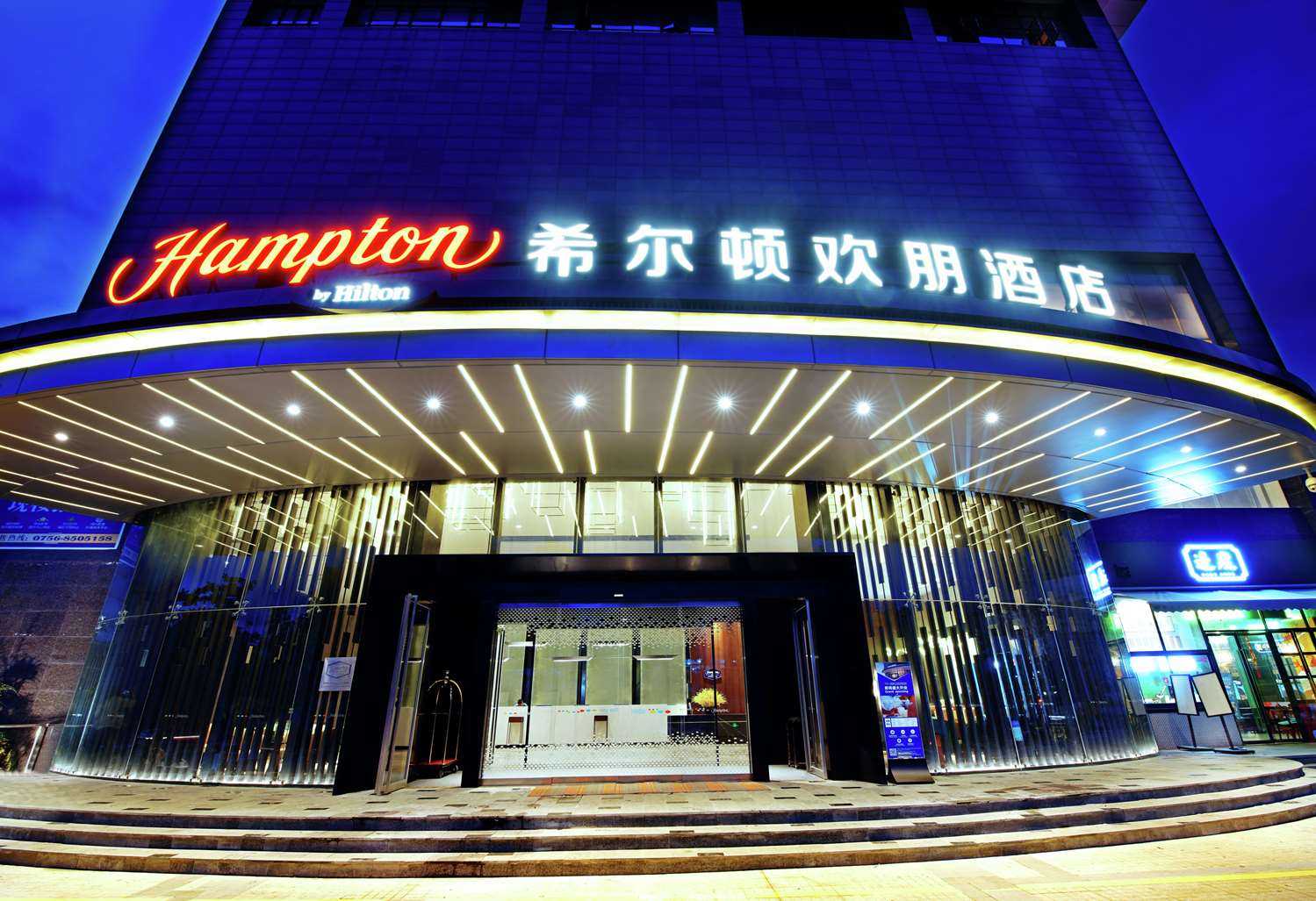 Hampton by Hilton Zhuhai Chengfeng Plaza em Zhuhai, CN