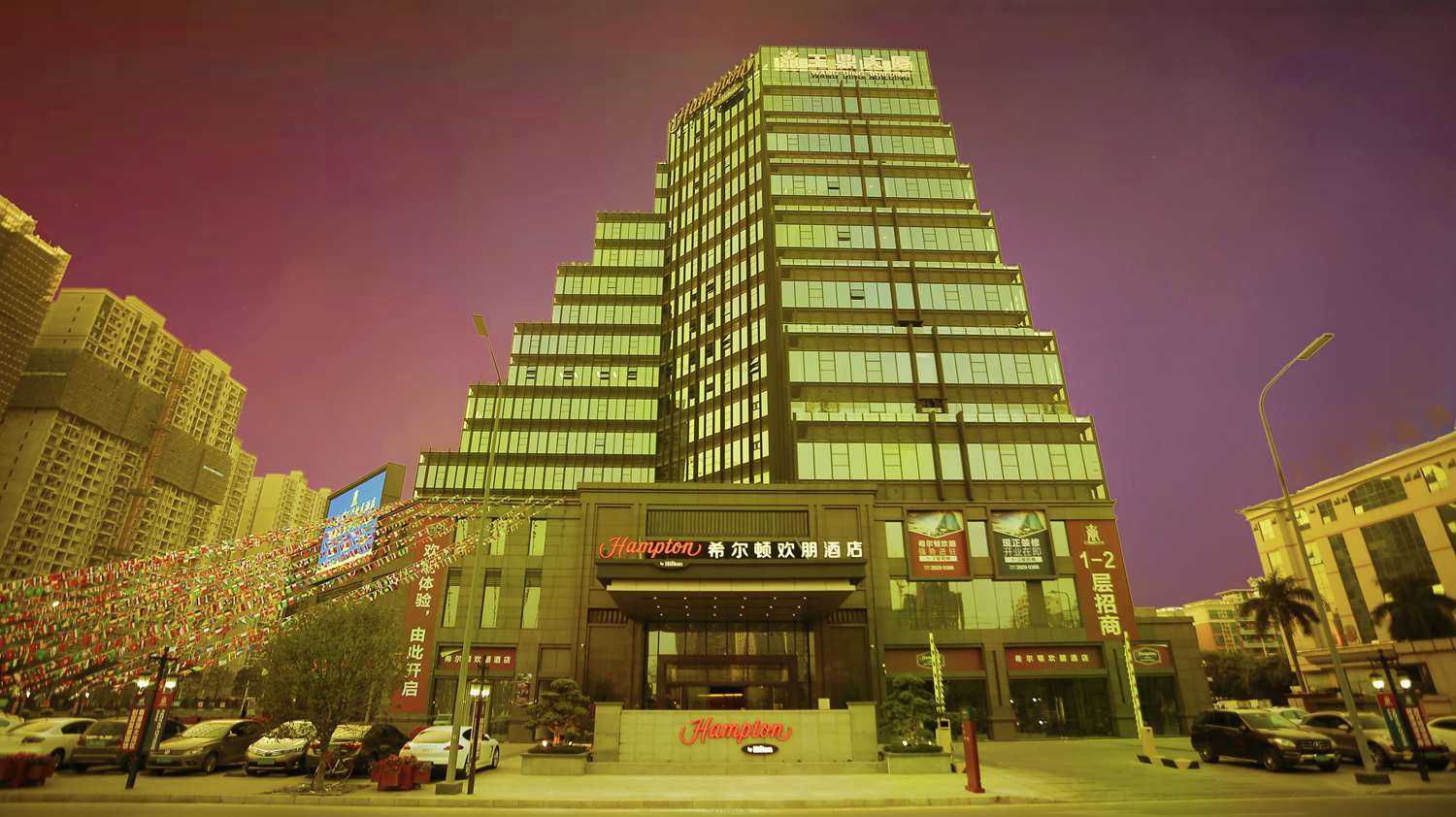 Hampton by Hilton Shunde Longjiang em Foshan, CN