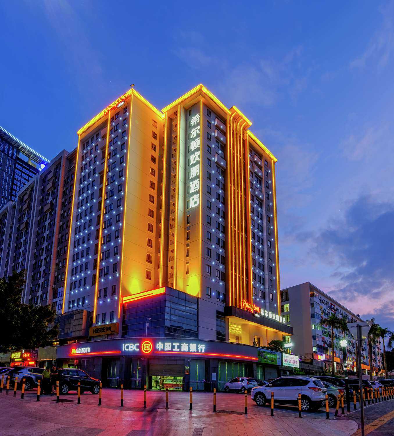Hampton by Hilton Shenzhen Bantian a Shenzhen, CN