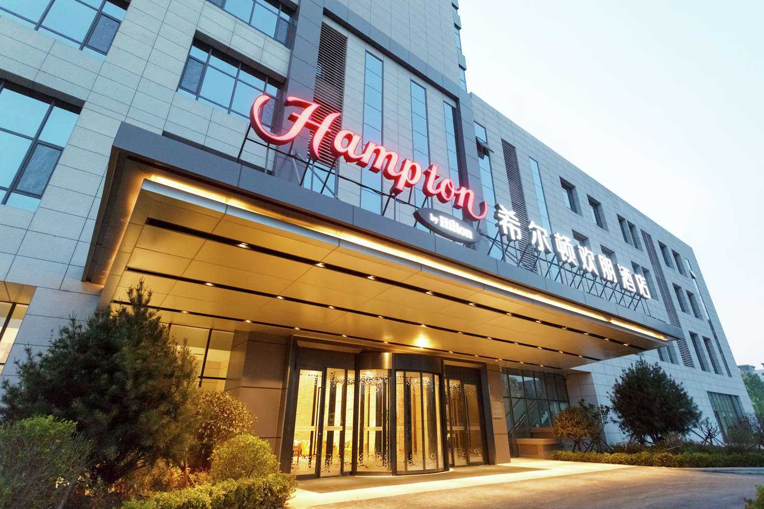 Hampton by Hilton Liaocheng in Liaocheng, CN