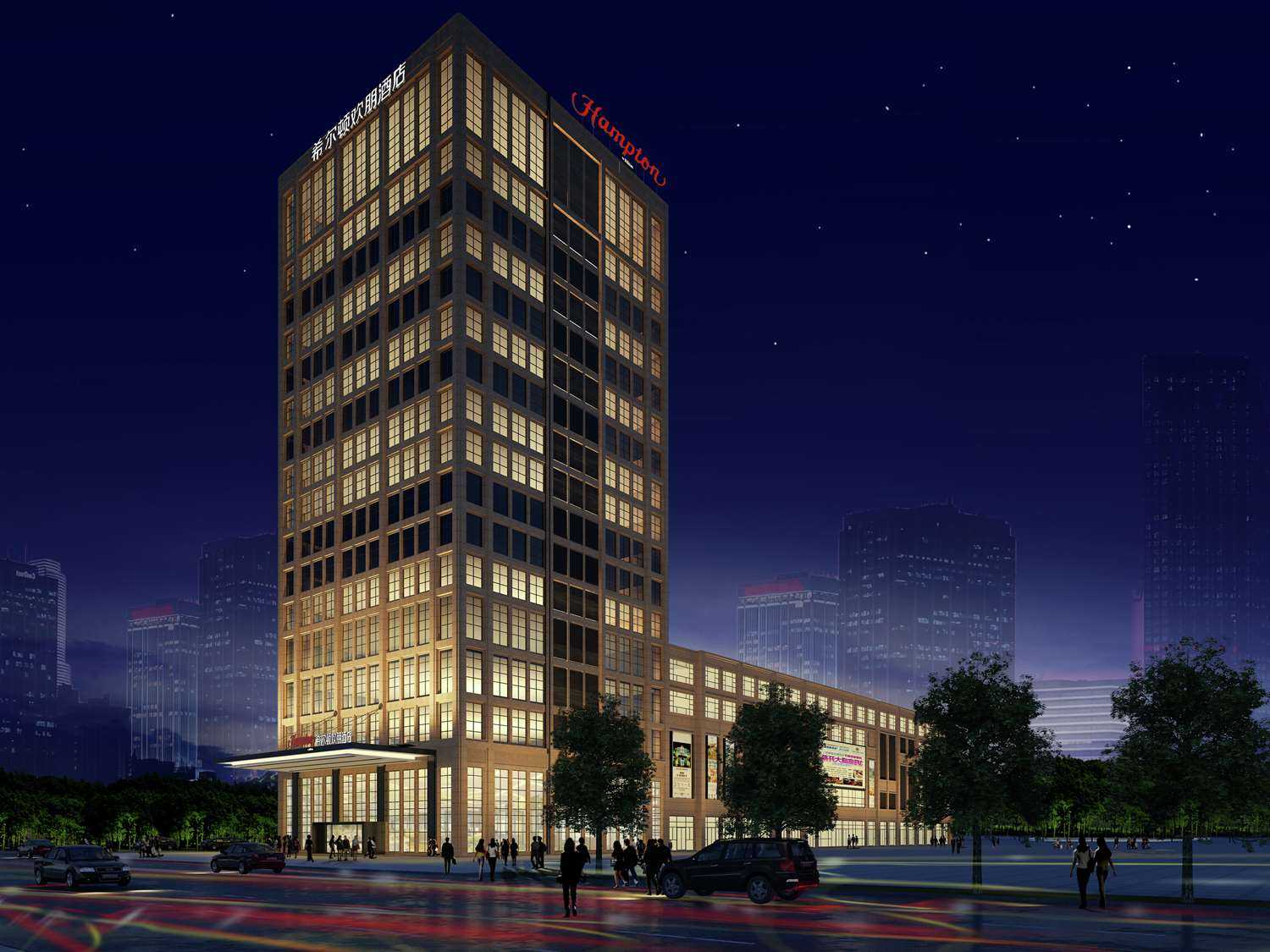 Hampton by Hilton Hangzhou Yunhe à Hangzhou, CN